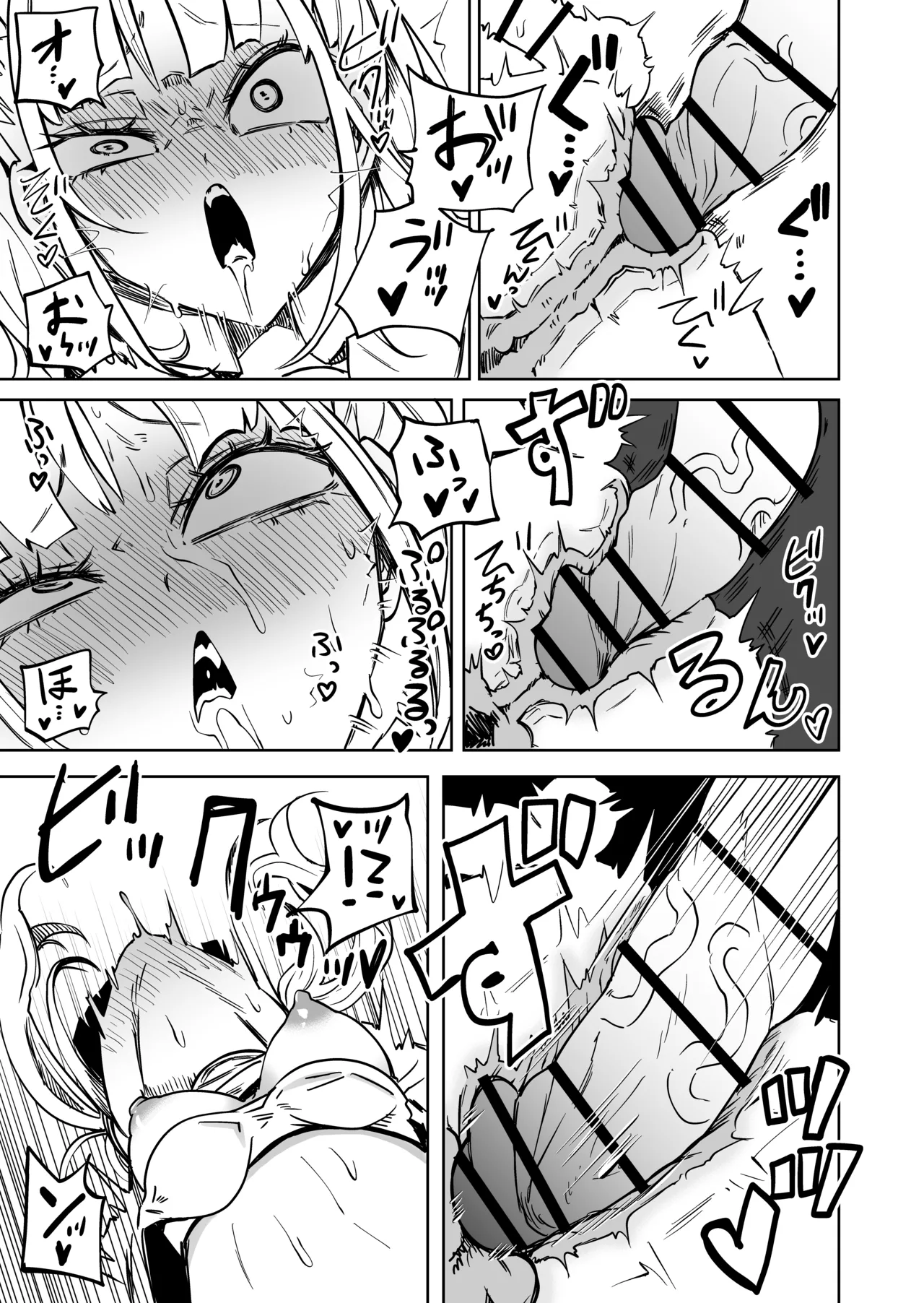 友達をオナホにしてたらふたなり教師にちんぽで叱られました Page.30