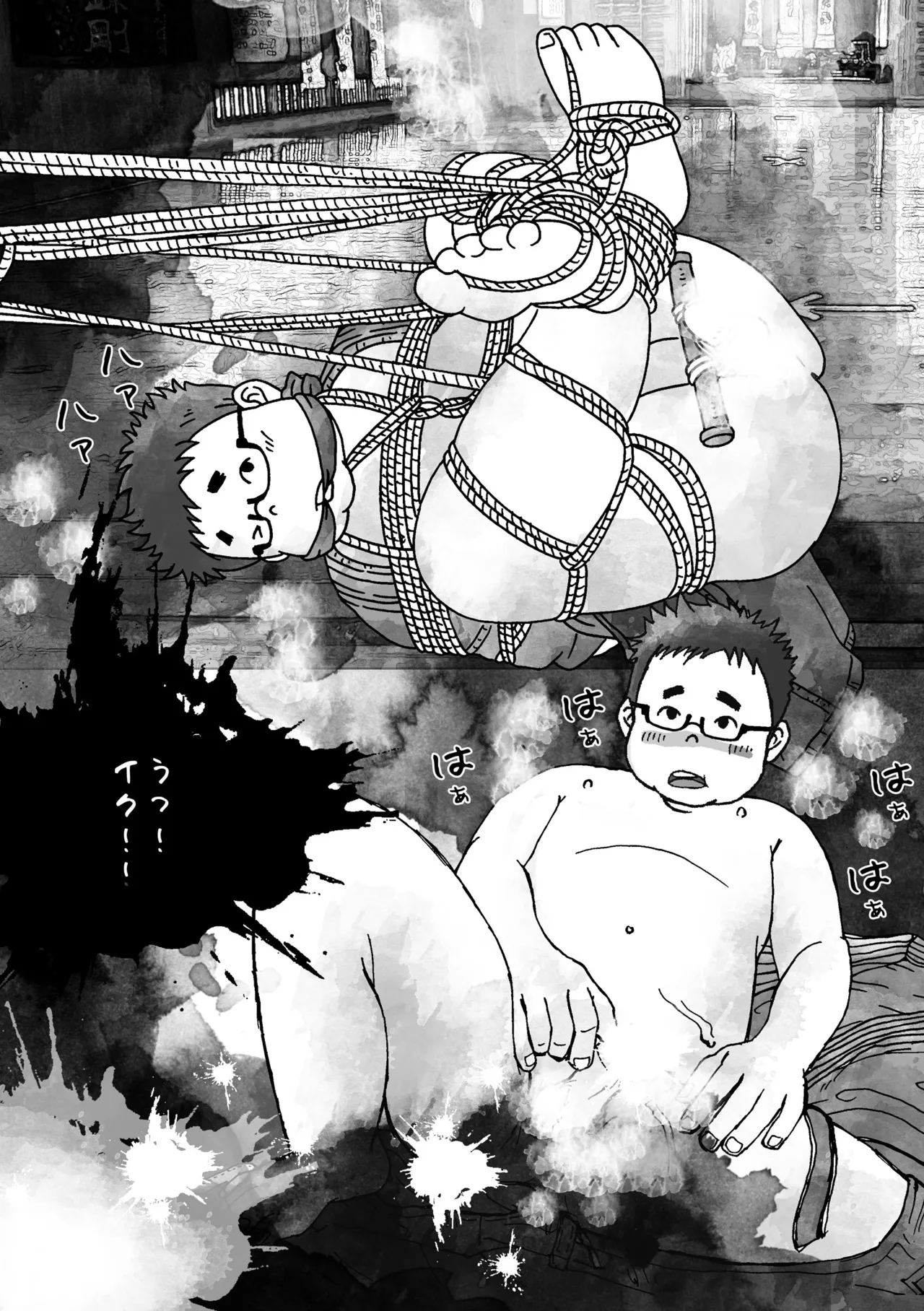 縄 Page.6