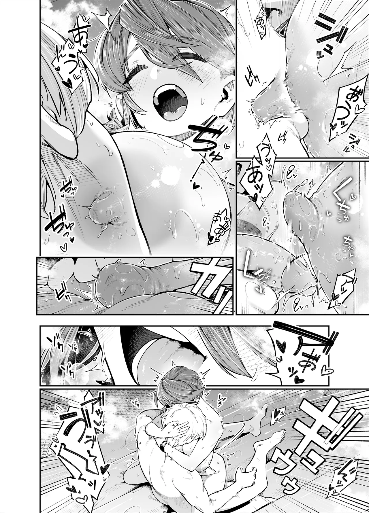 ようこそ子づくり奨励特区へ‐私と本気の種付けSEXしませんか？‐ Page.58