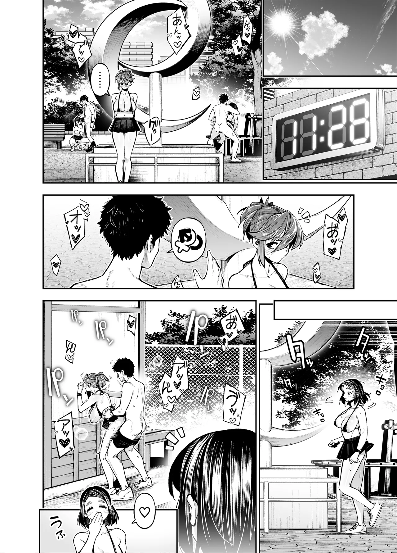 ようこそ子づくり奨励特区へ‐私と本気の種付けSEXしませんか？‐ Page.68