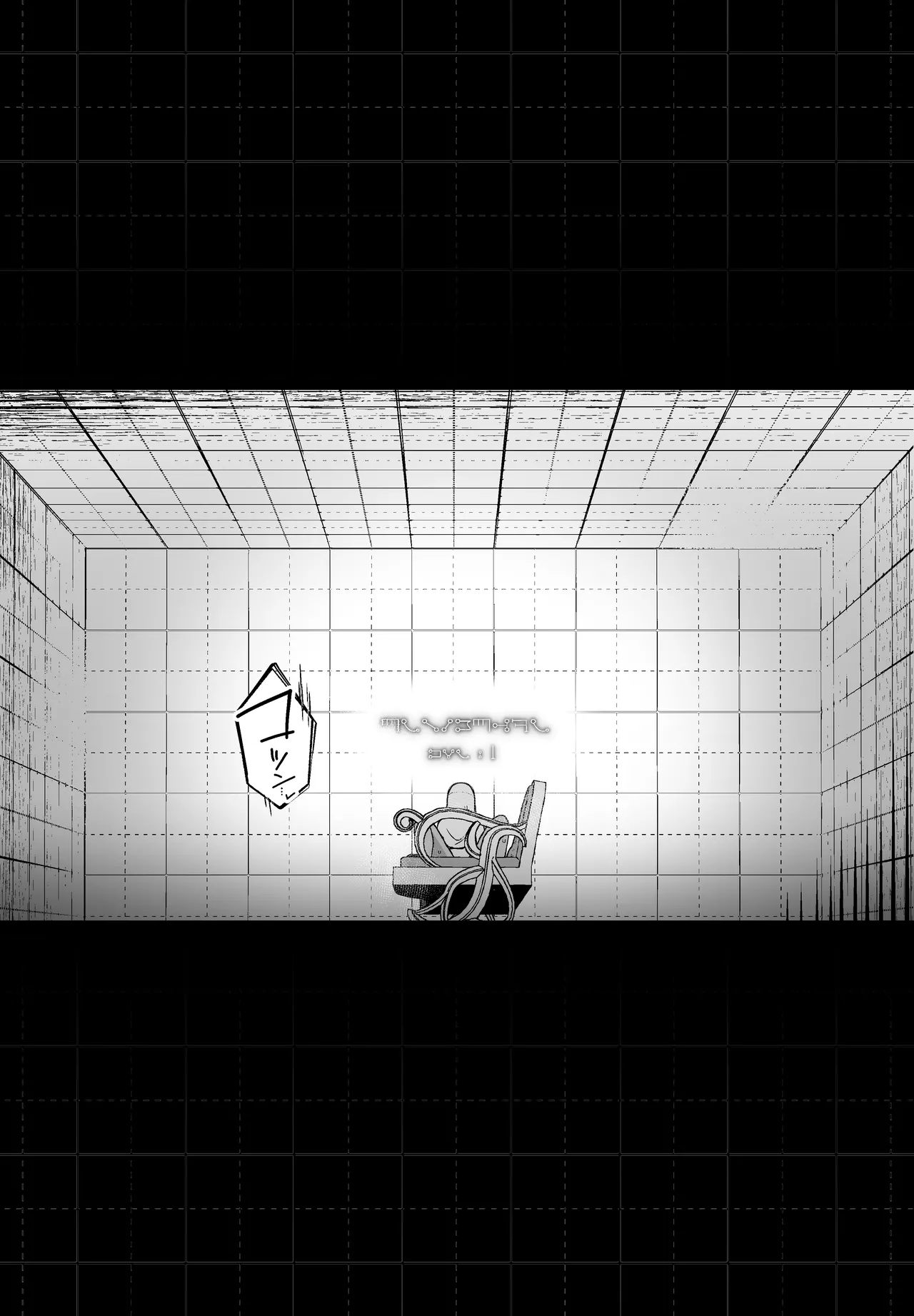 大切な妻がいるのに......10回射精しないと出れない部屋で金級冒険者のエリート幼馴染に犯されてしまった話 Page.38