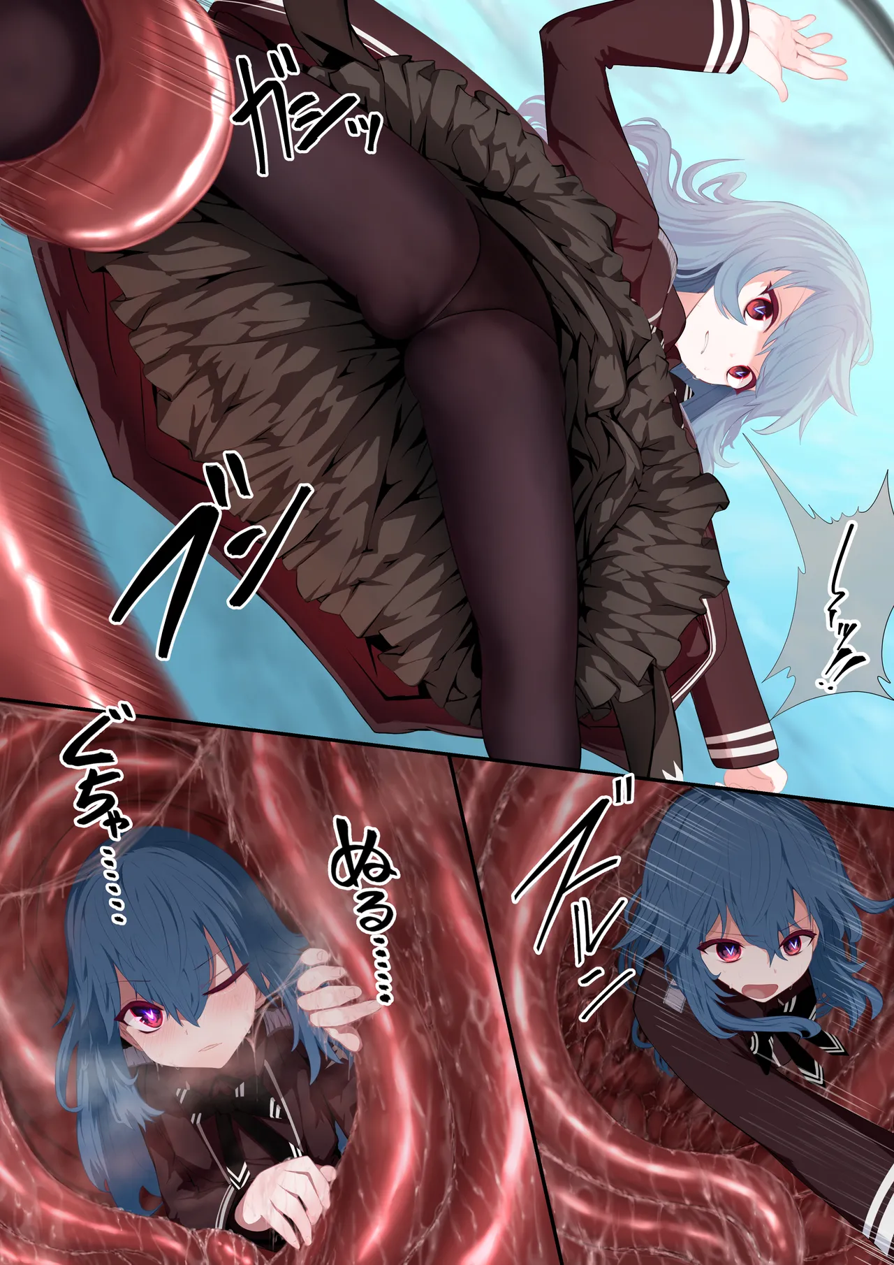 異種姦妊孕奇譚・第一幕 Page.7