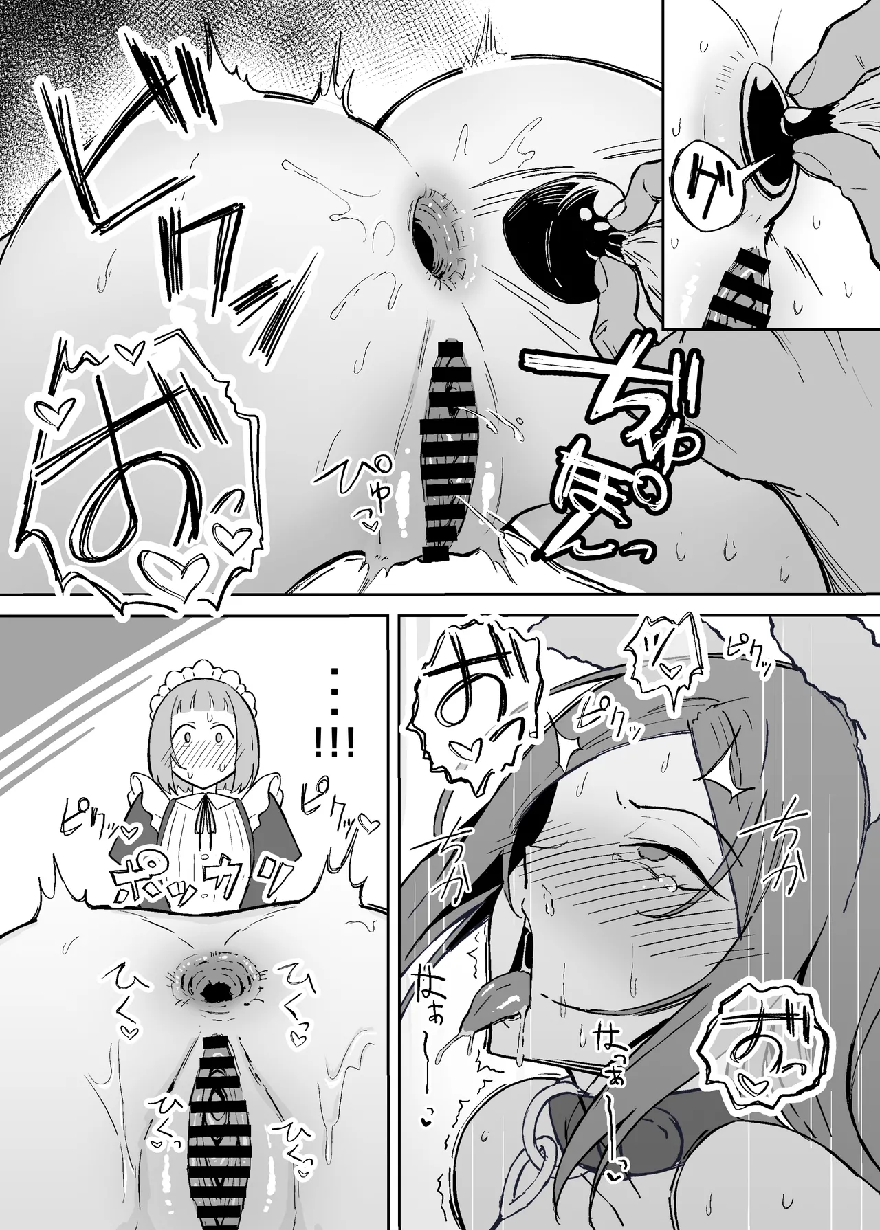 憧れの先輩メイド長の夜伽を見学 Page.27