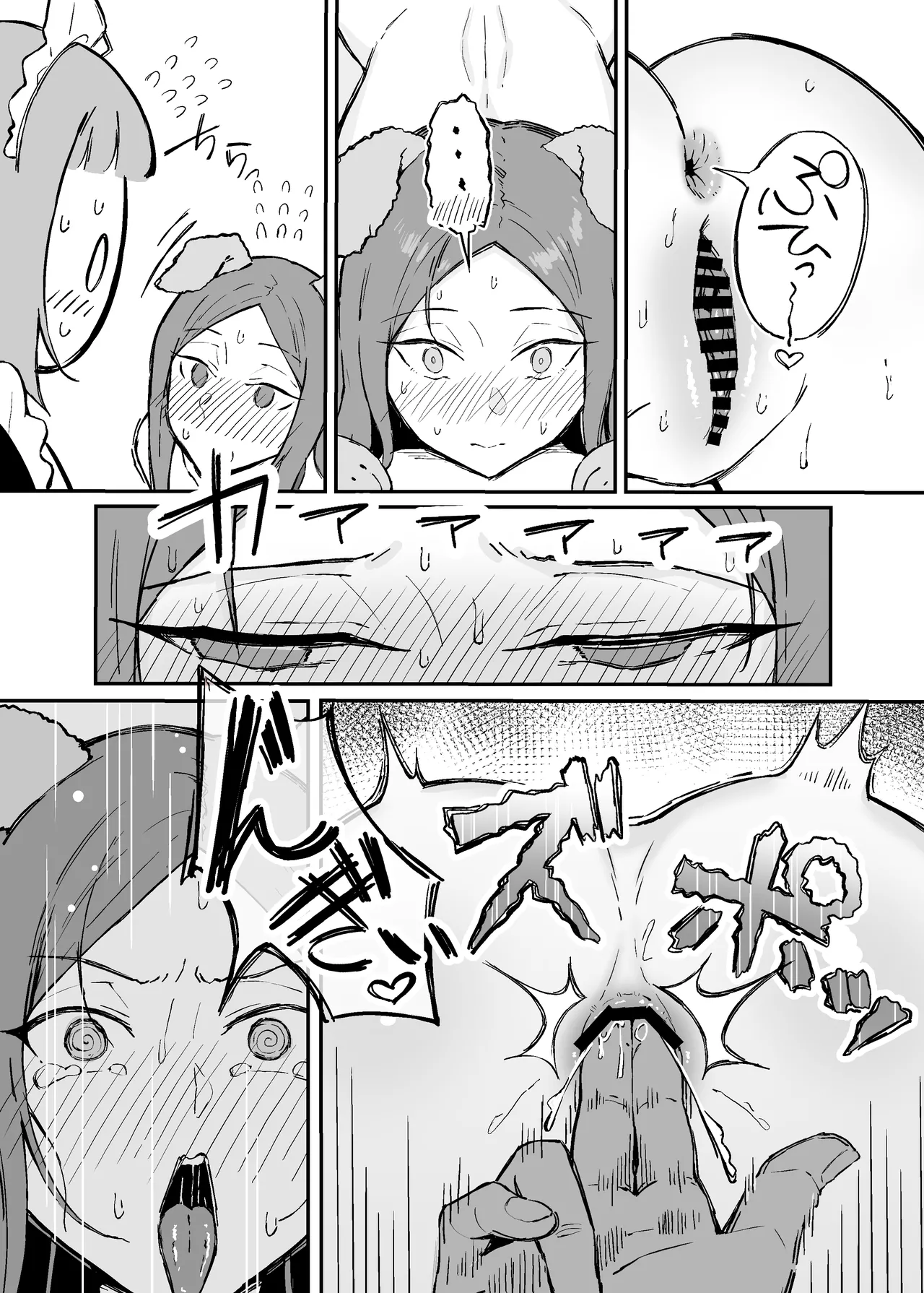 憧れの先輩メイド長の夜伽を見学 Page.28