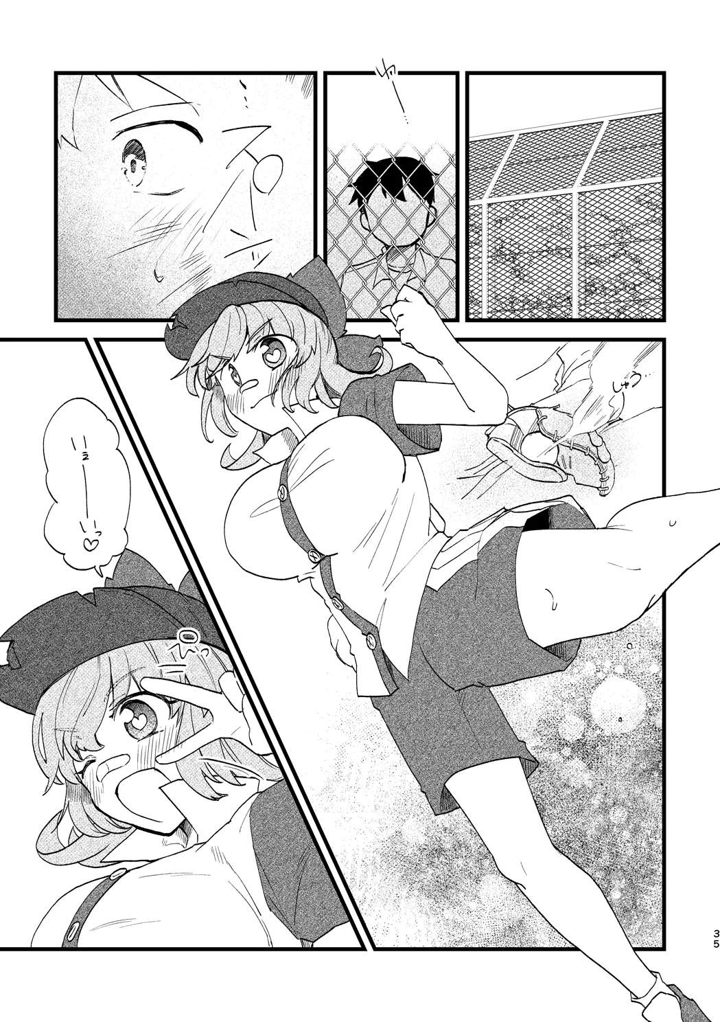 ビビっと♡テンプテーション Page.34