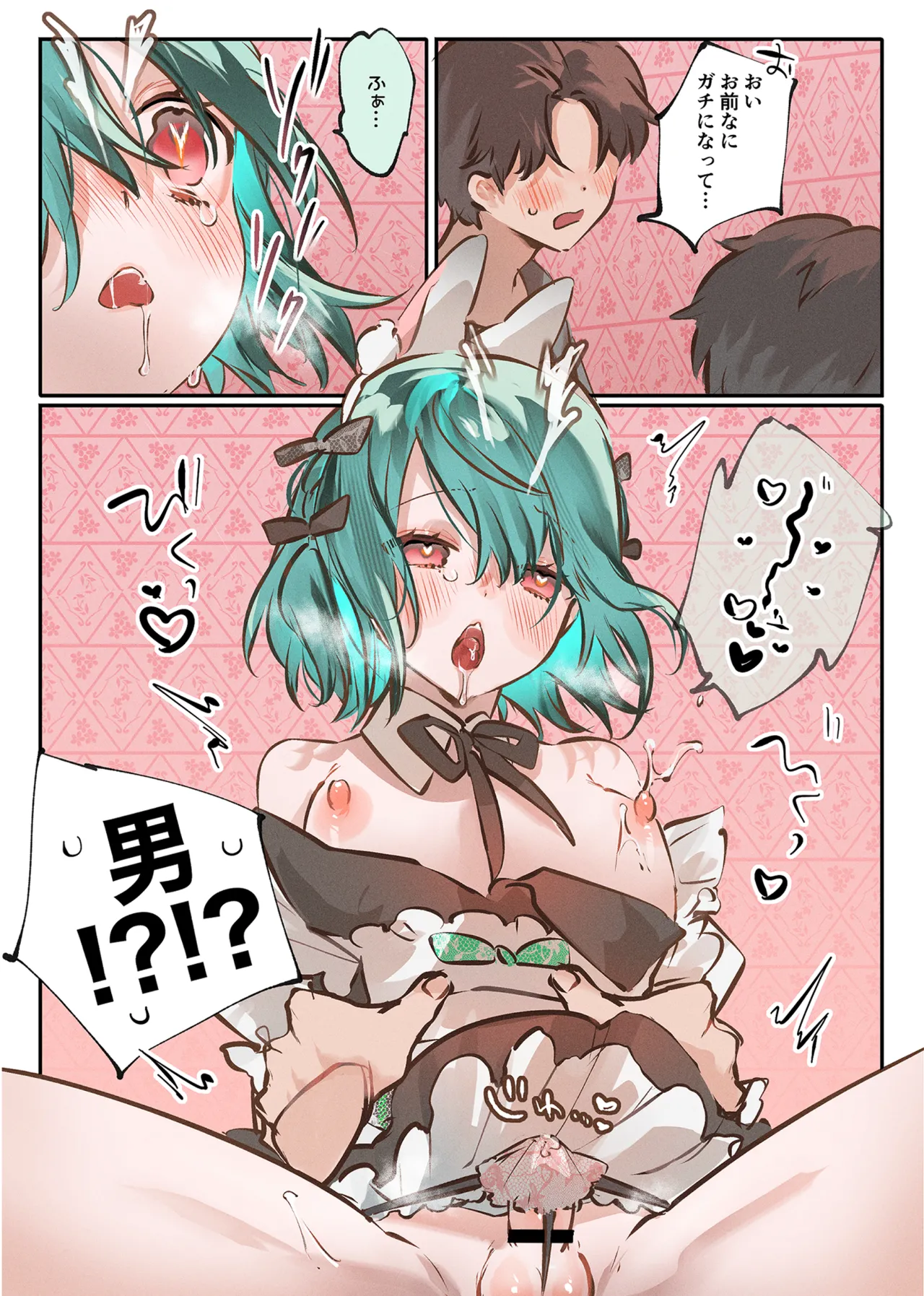 millefeuille Page.36