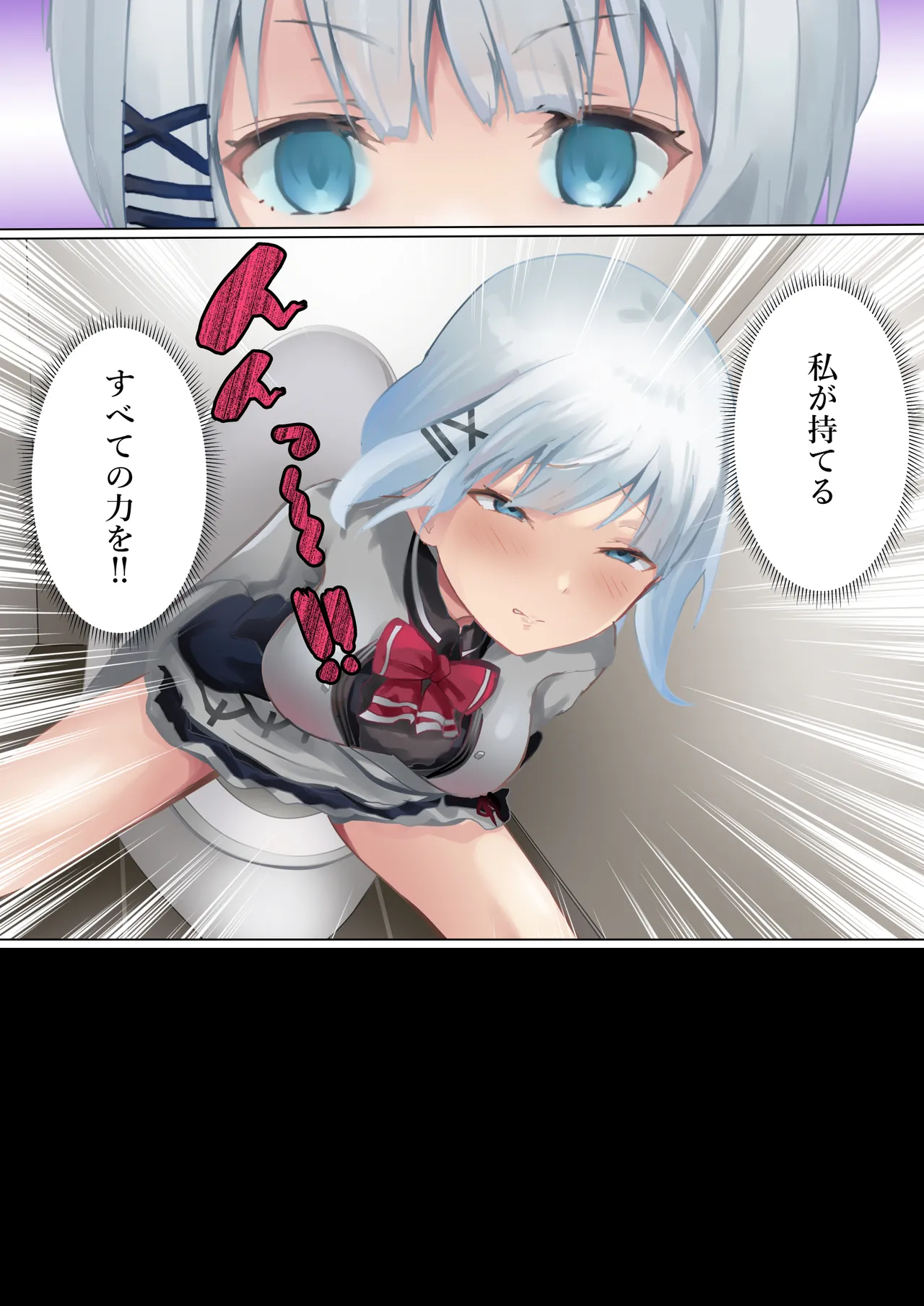 探偵の闘い Page.12