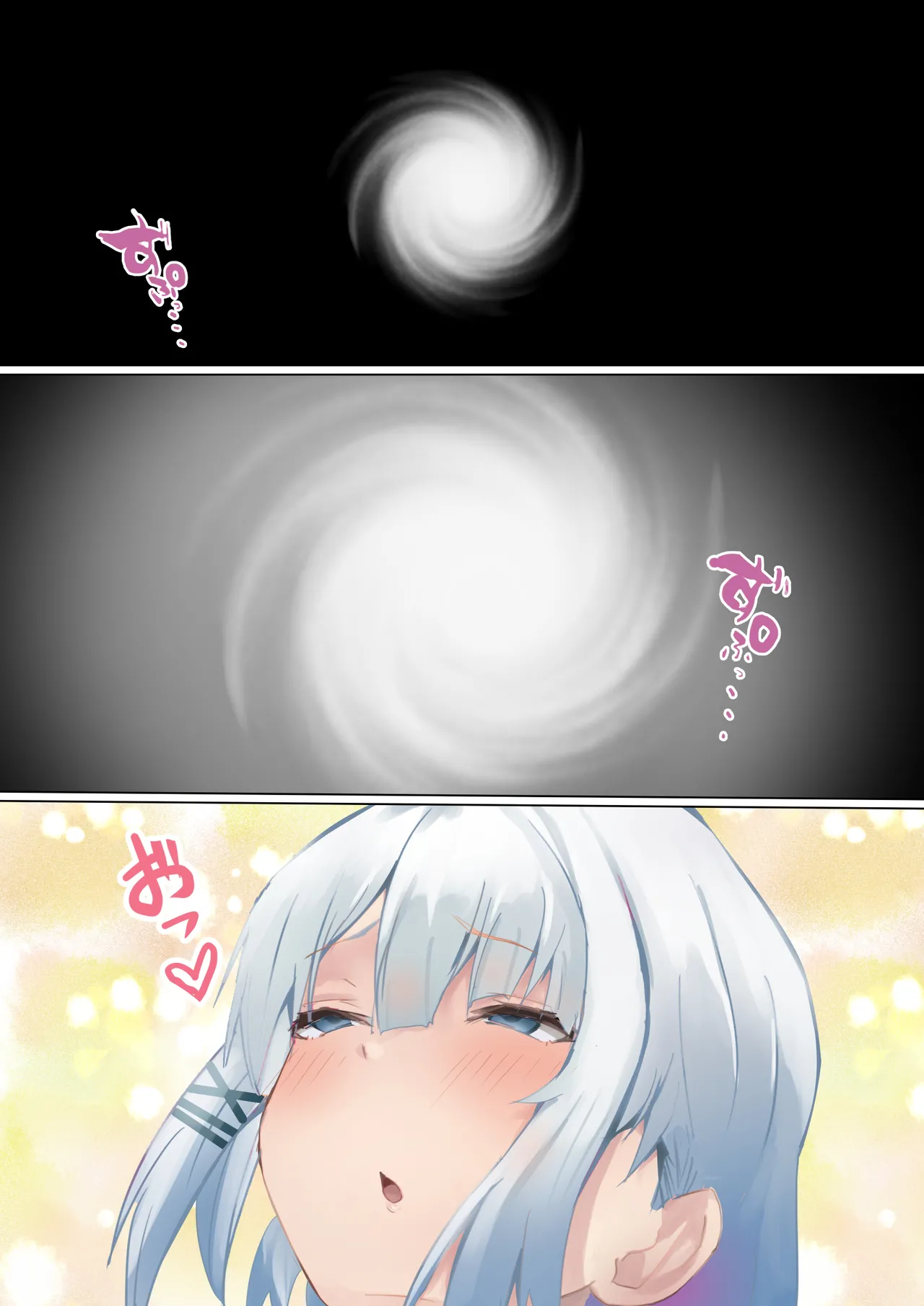 探偵の闘い Page.13