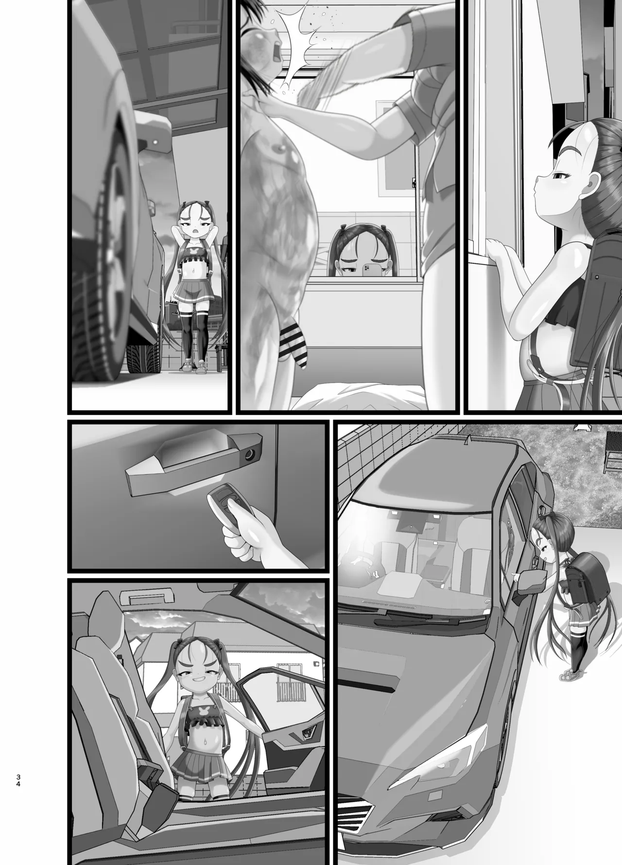 サニスタンド#5 Page.66