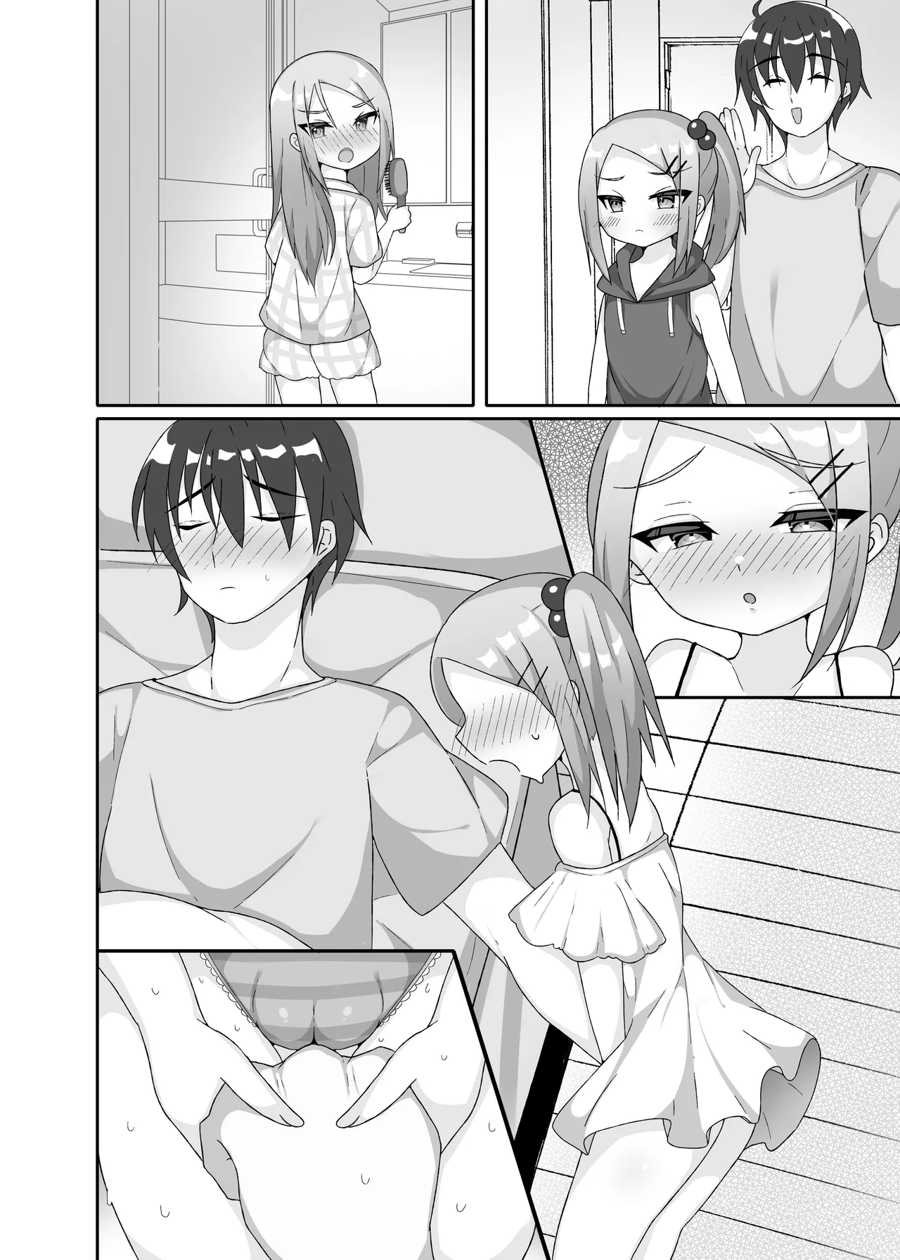 いもうとごころはわからない Page.20