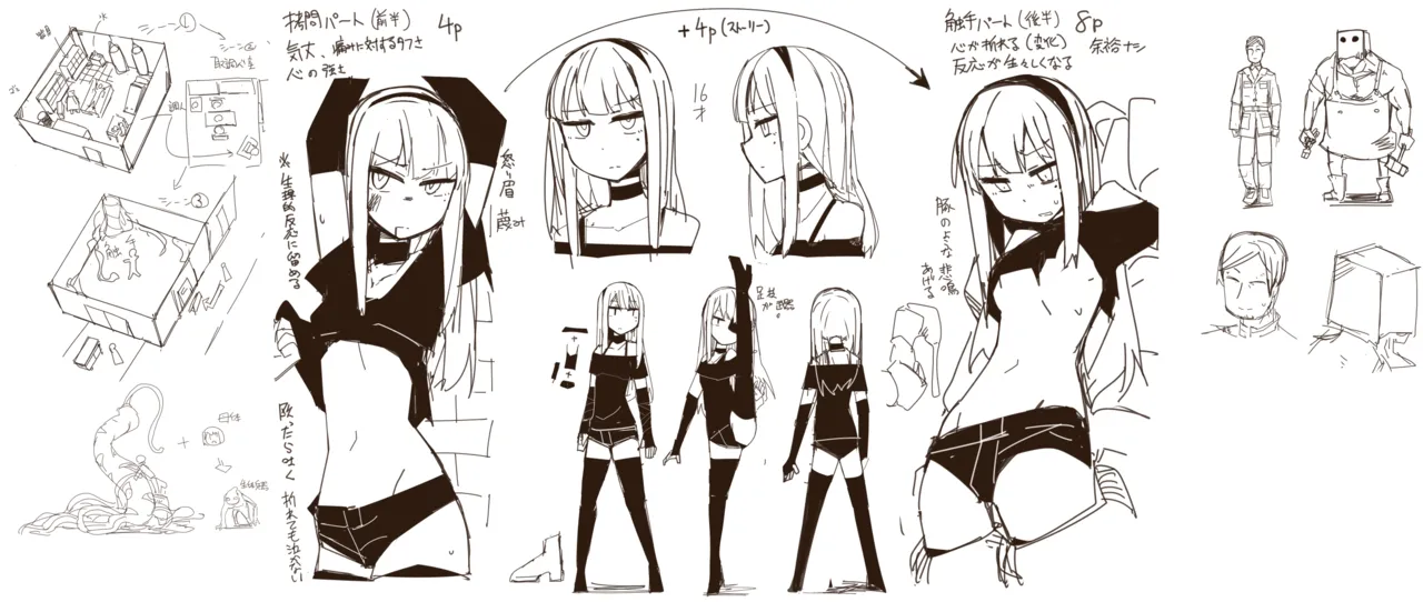 女スパイ拷問 Page.24