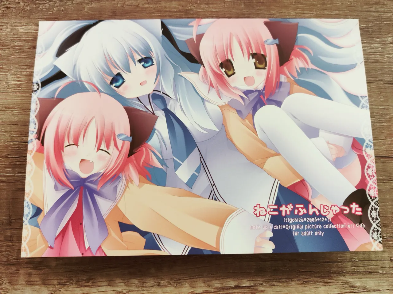 ネコっかわいがり! Original Picture And Rough Sketches Book
