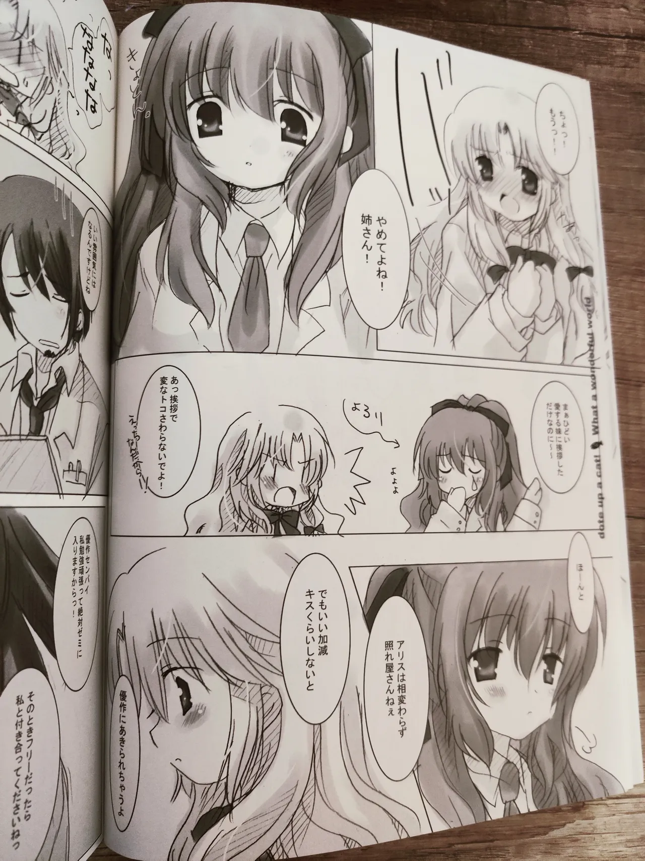 What A Wonderful World Page.15