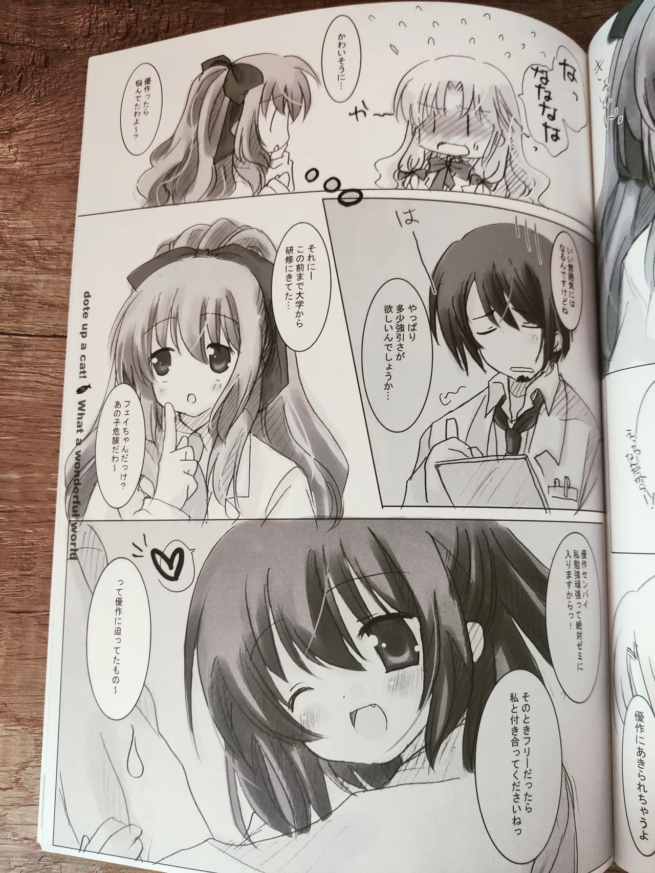 What A Wonderful World Page.16