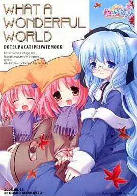 What A Wonderful World Page.2