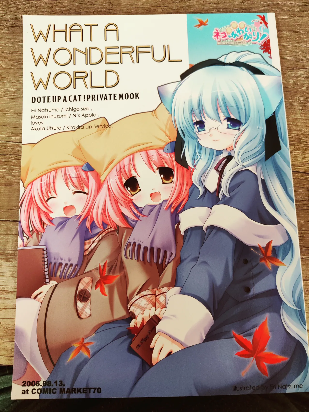 What A Wonderful World Page.3