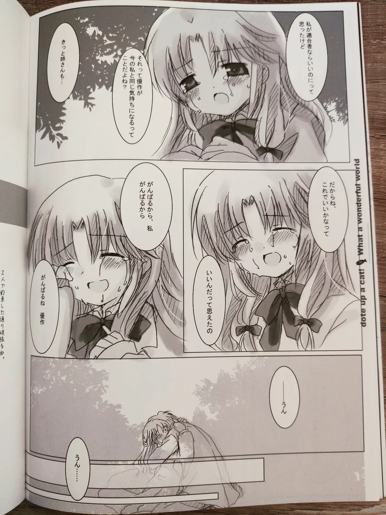 What A Wonderful World Page.31