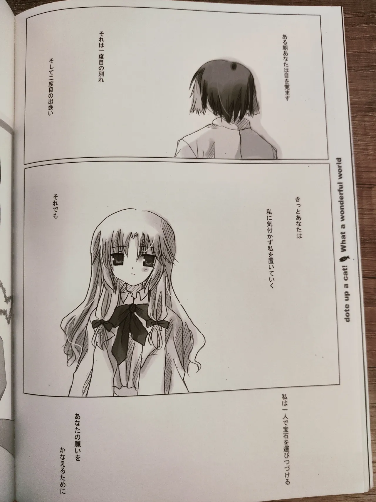 What A Wonderful World Page.33