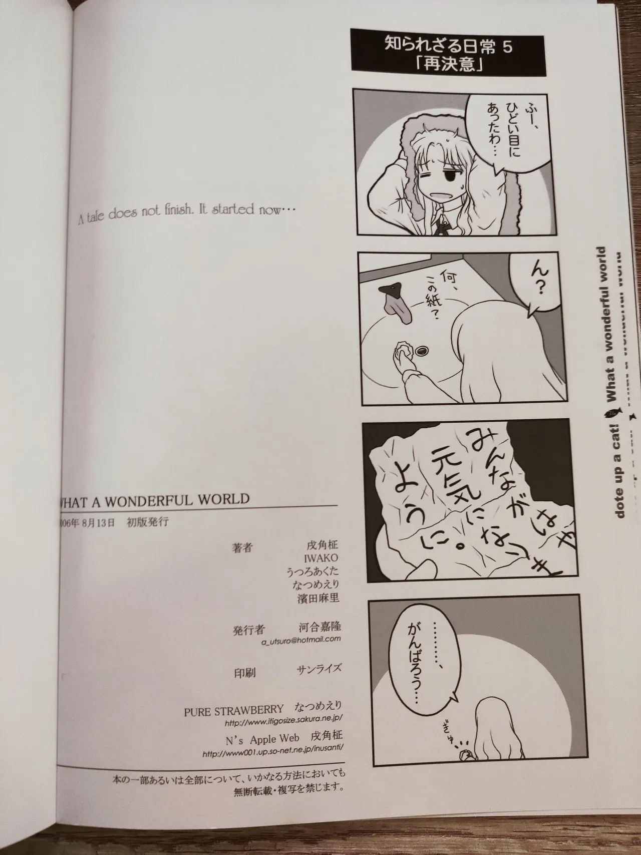 What A Wonderful World Page.35