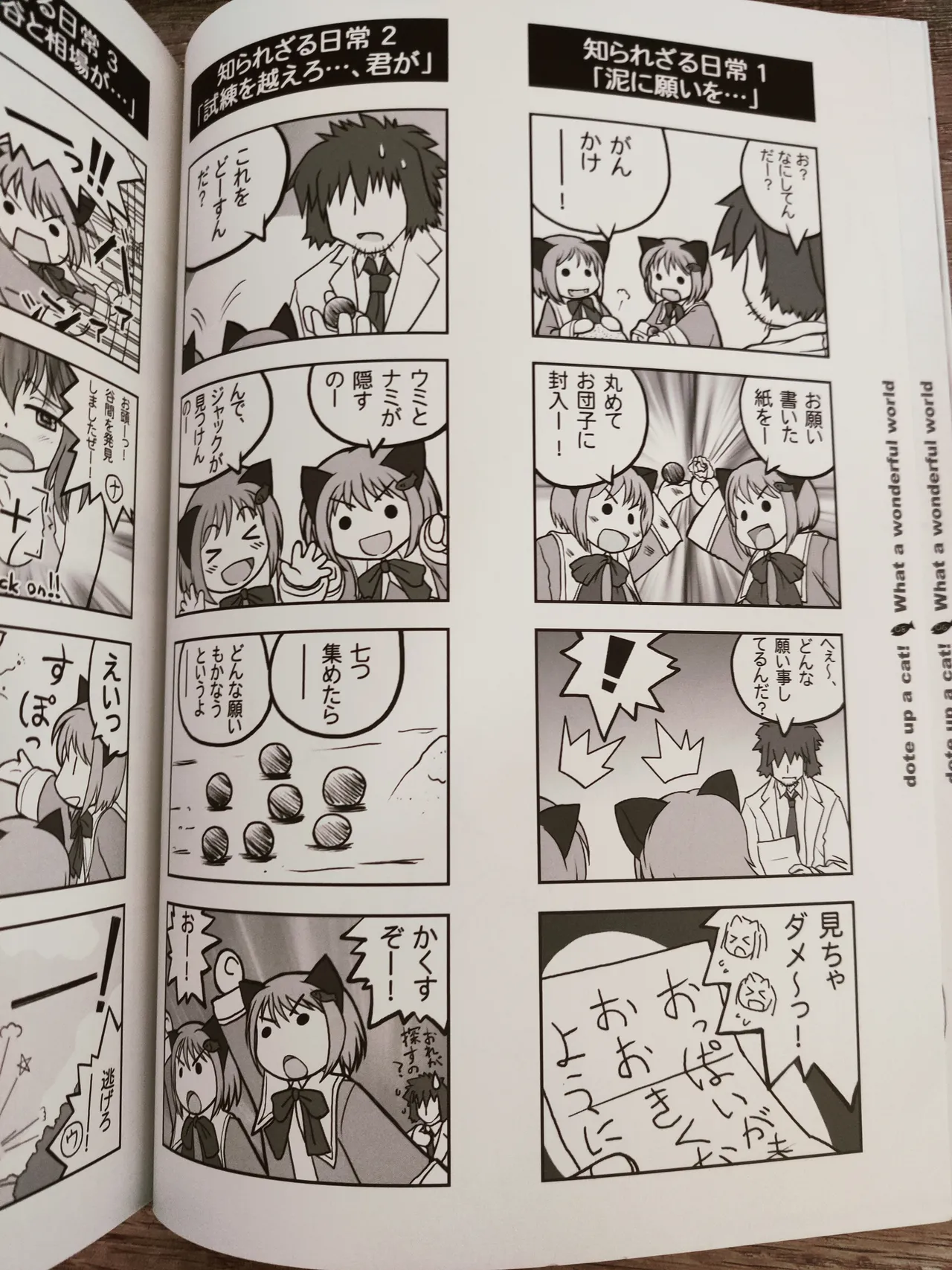 What A Wonderful World Page.9