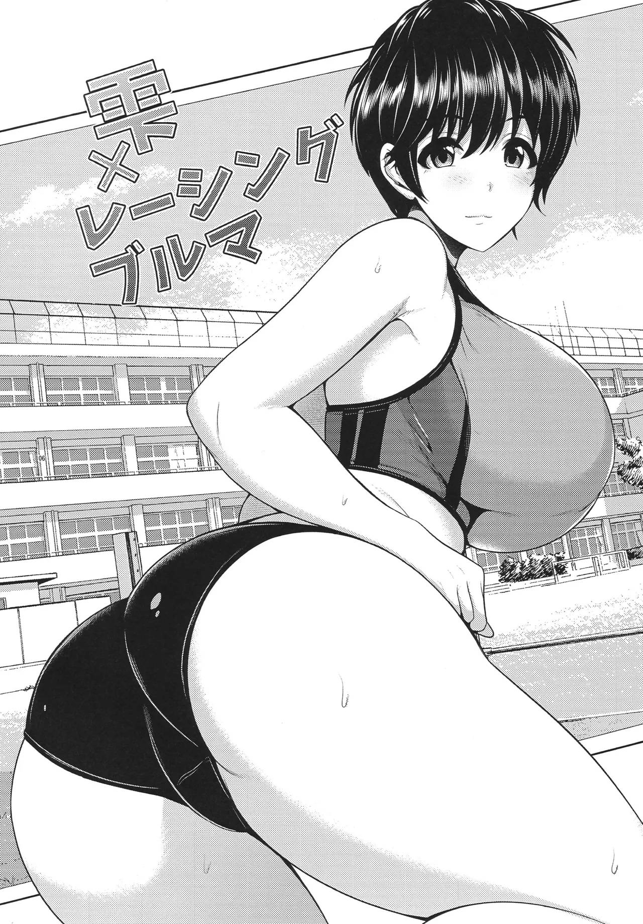 お題で作るモノクロイラスト集 Page.7