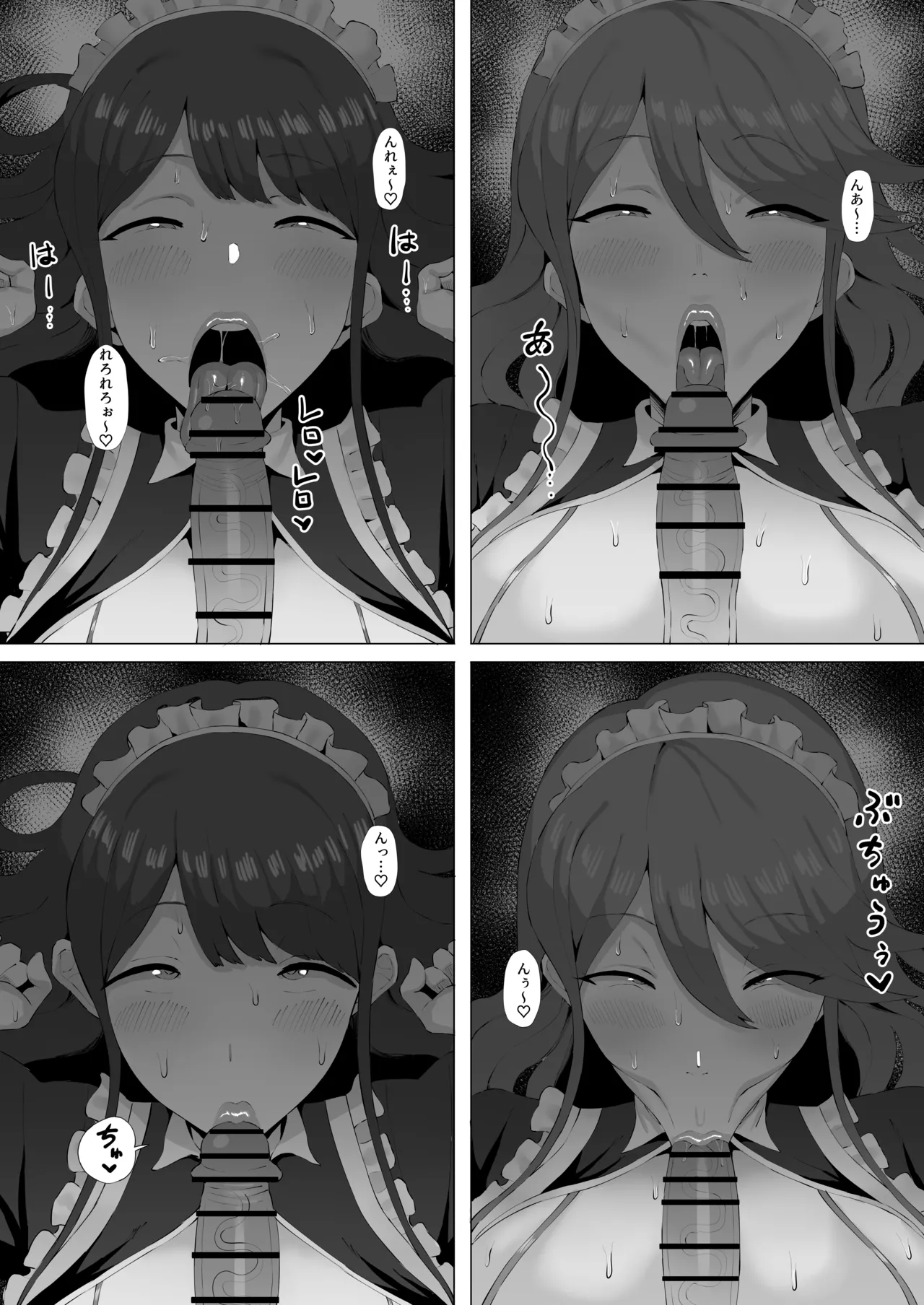 ギャルアイドルとタイマン口淫バトル3 Page.12
