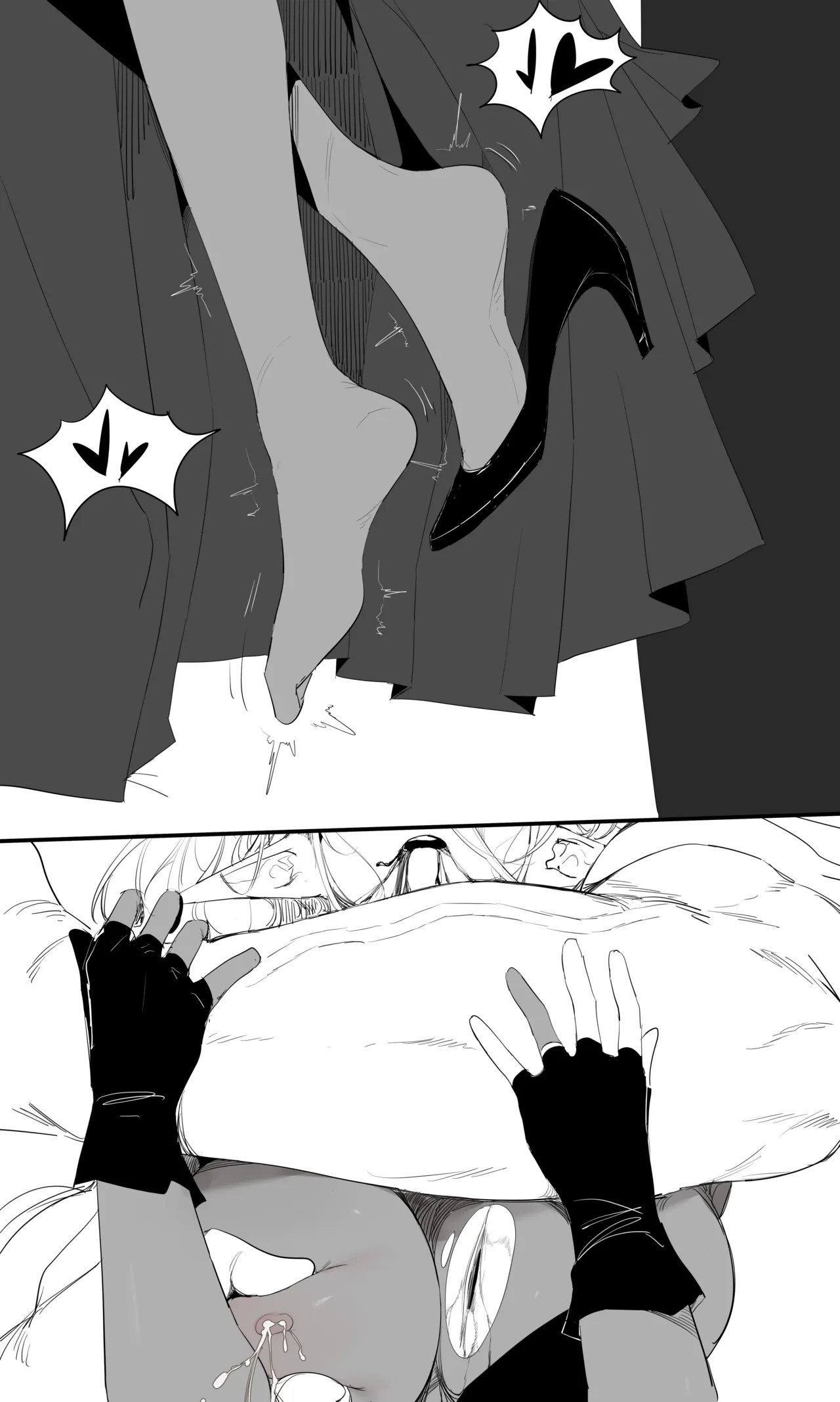 seed of ruin 11 Page.16