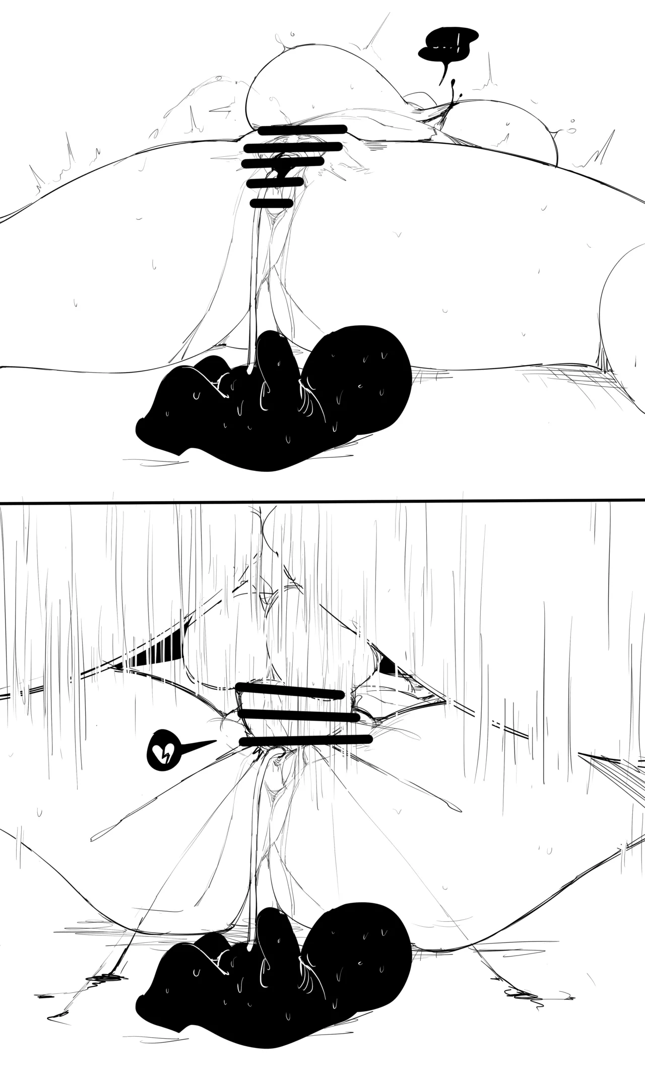 seed of ruin 11 Page.40