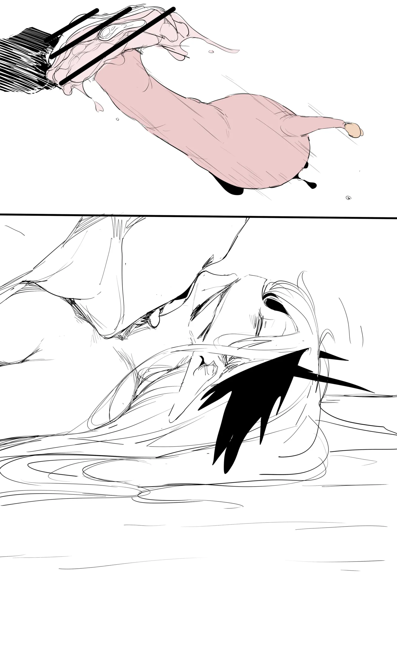 seed of ruin 11 Page.61