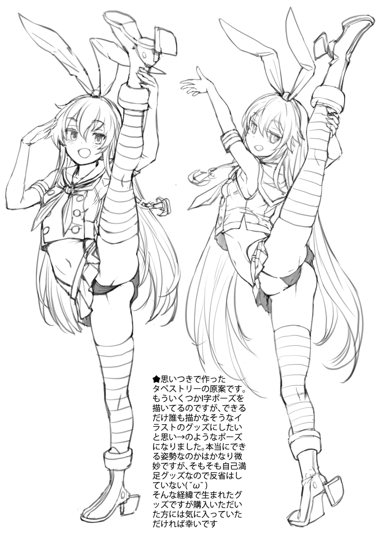 PETなあのこ1.5 Page.15