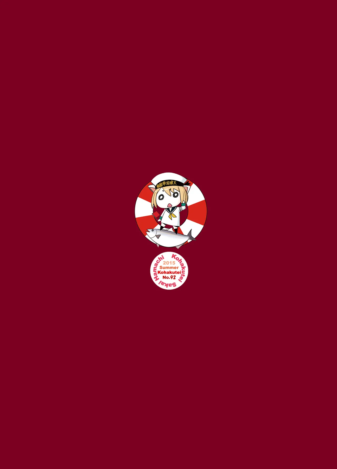ハーフエルフの処女を奪って孕ませてやった件 Page.20