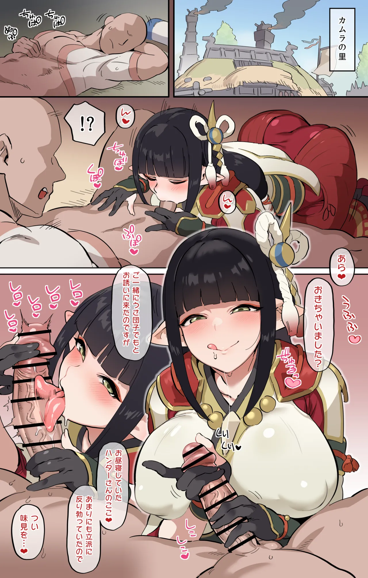 竜人受付嬢 ①–③