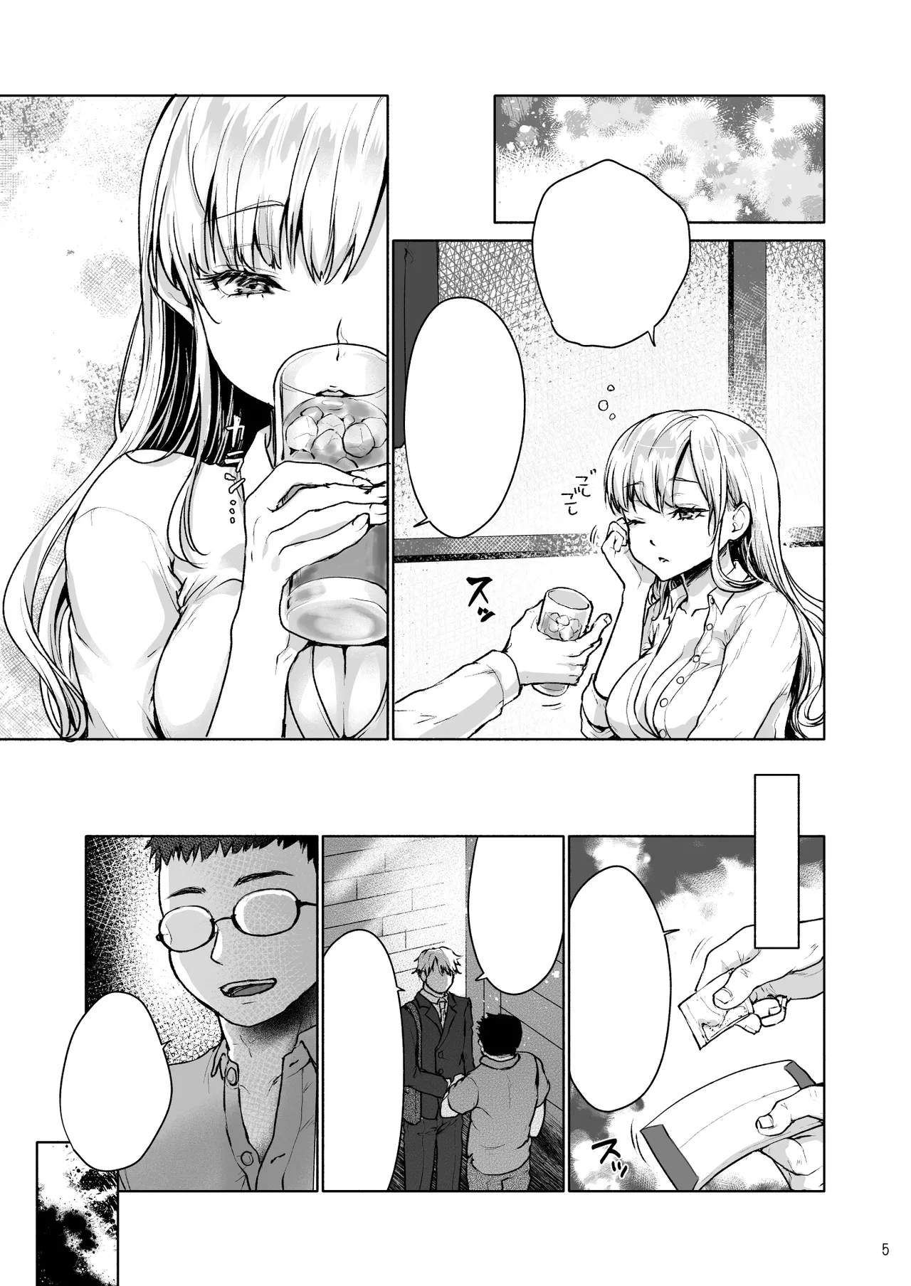 生意気なパパ活女子校生におじさんがたっぷり躾けてあげました。 Page.27
