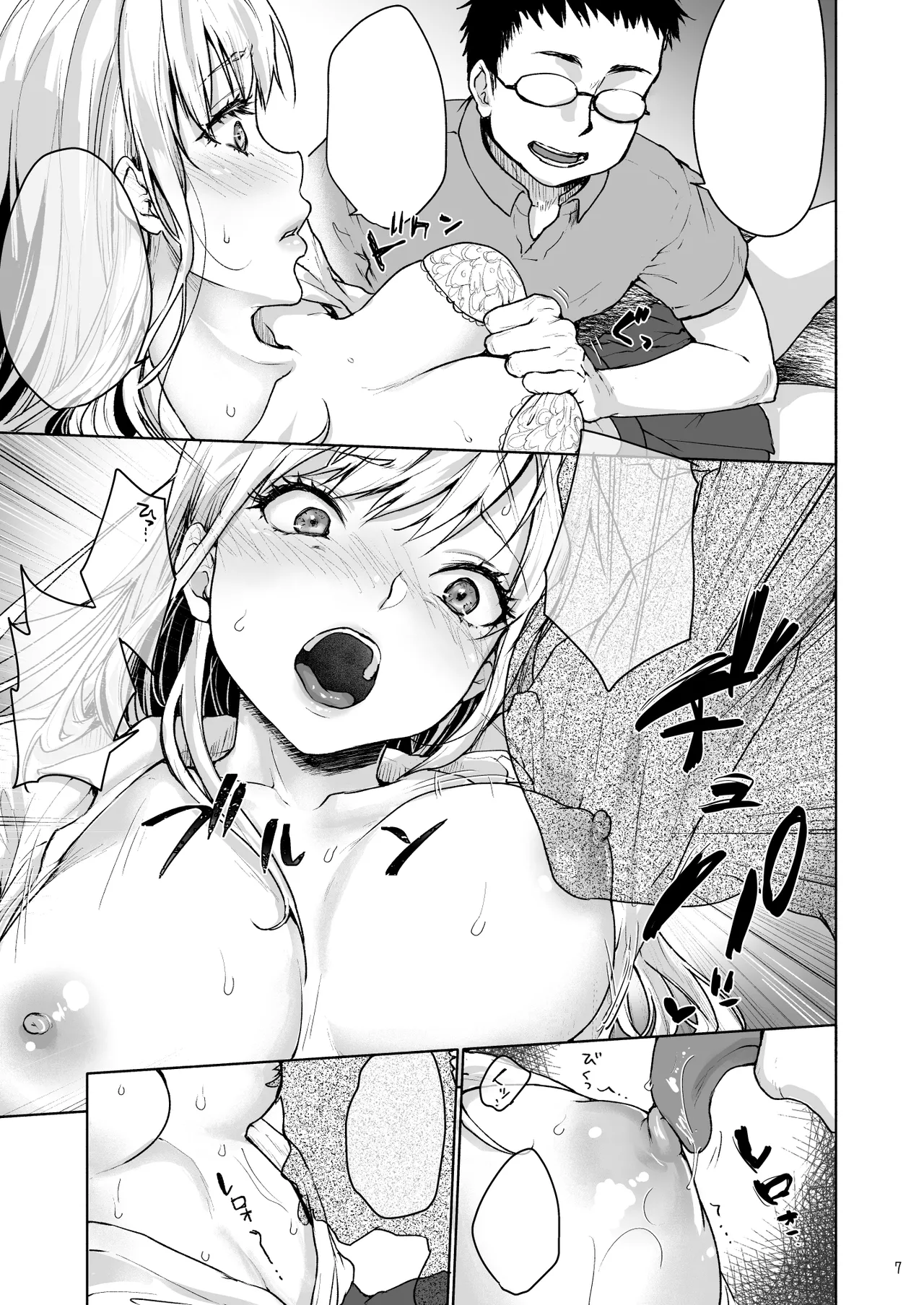 生意気なパパ活女子校生におじさんがたっぷり躾けてあげました。 Page.29