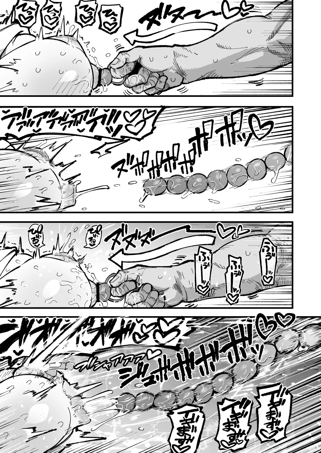 オレっ娘を操ってアナル開発する話 Page.35