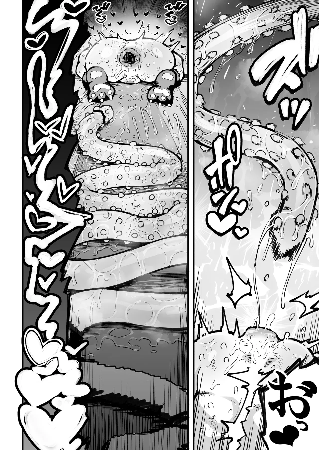 オレっ娘を操ってアナル開発する話 Page.60