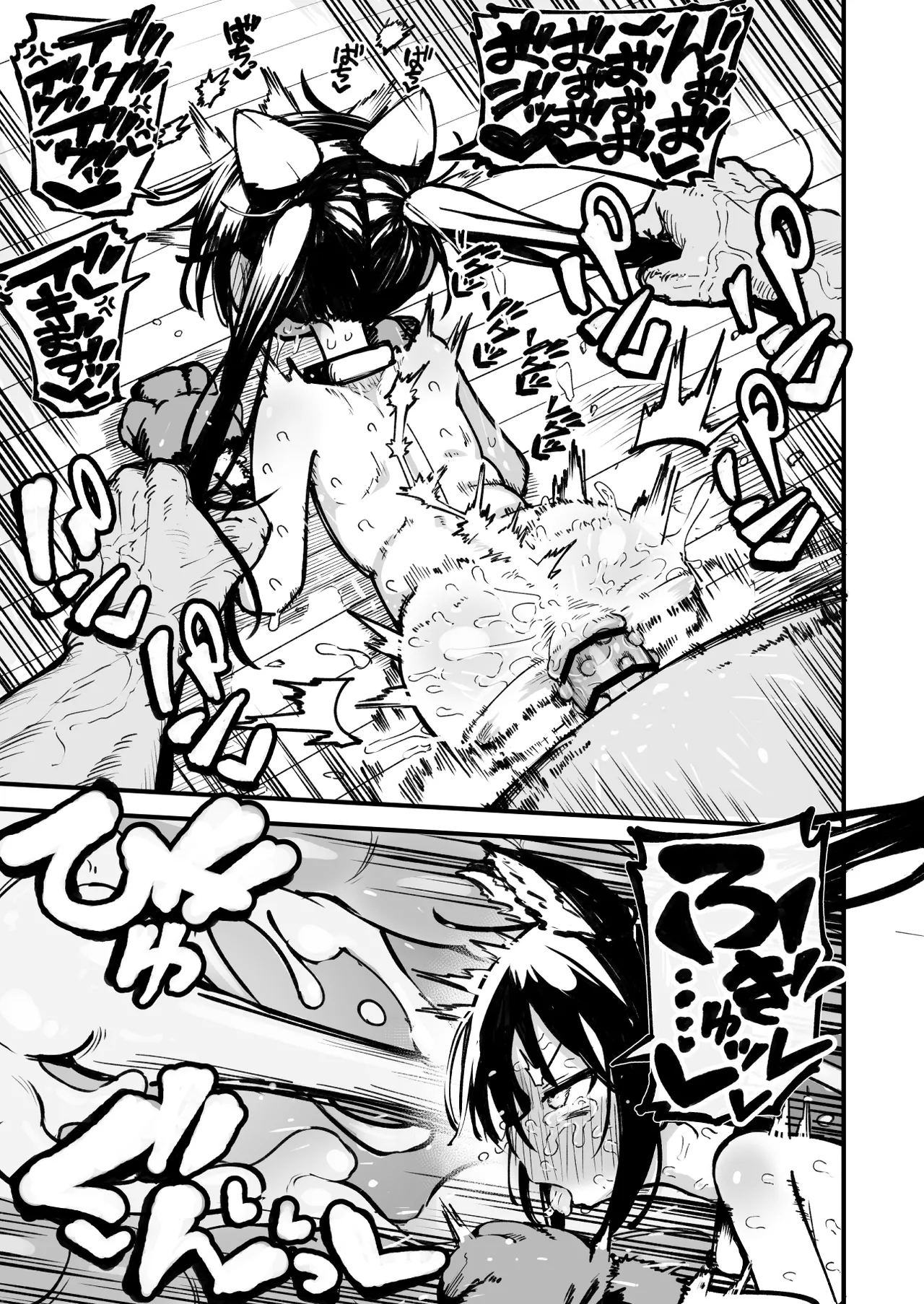 オレっ娘を操ってアナル開発する話 Page.67