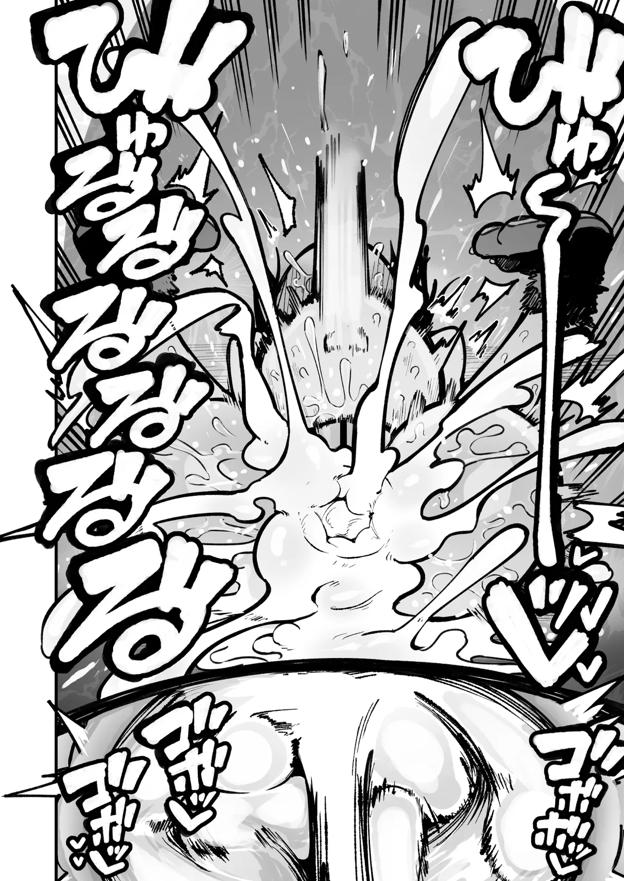 オレっ娘を操ってアナル開発する話 Page.76
