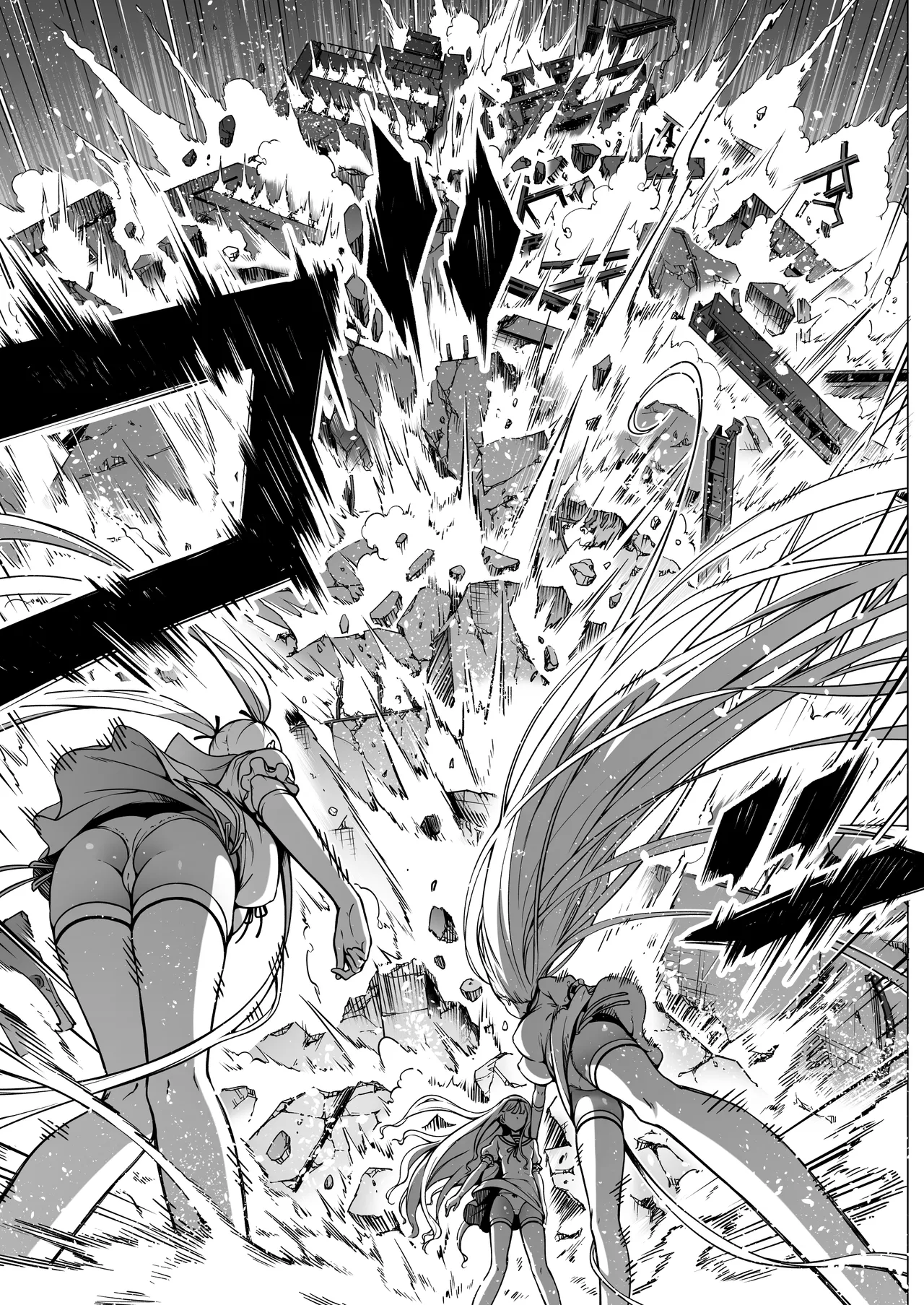 僕にしか触れないサキュバス三姉妹に搾られる話3 Page.88