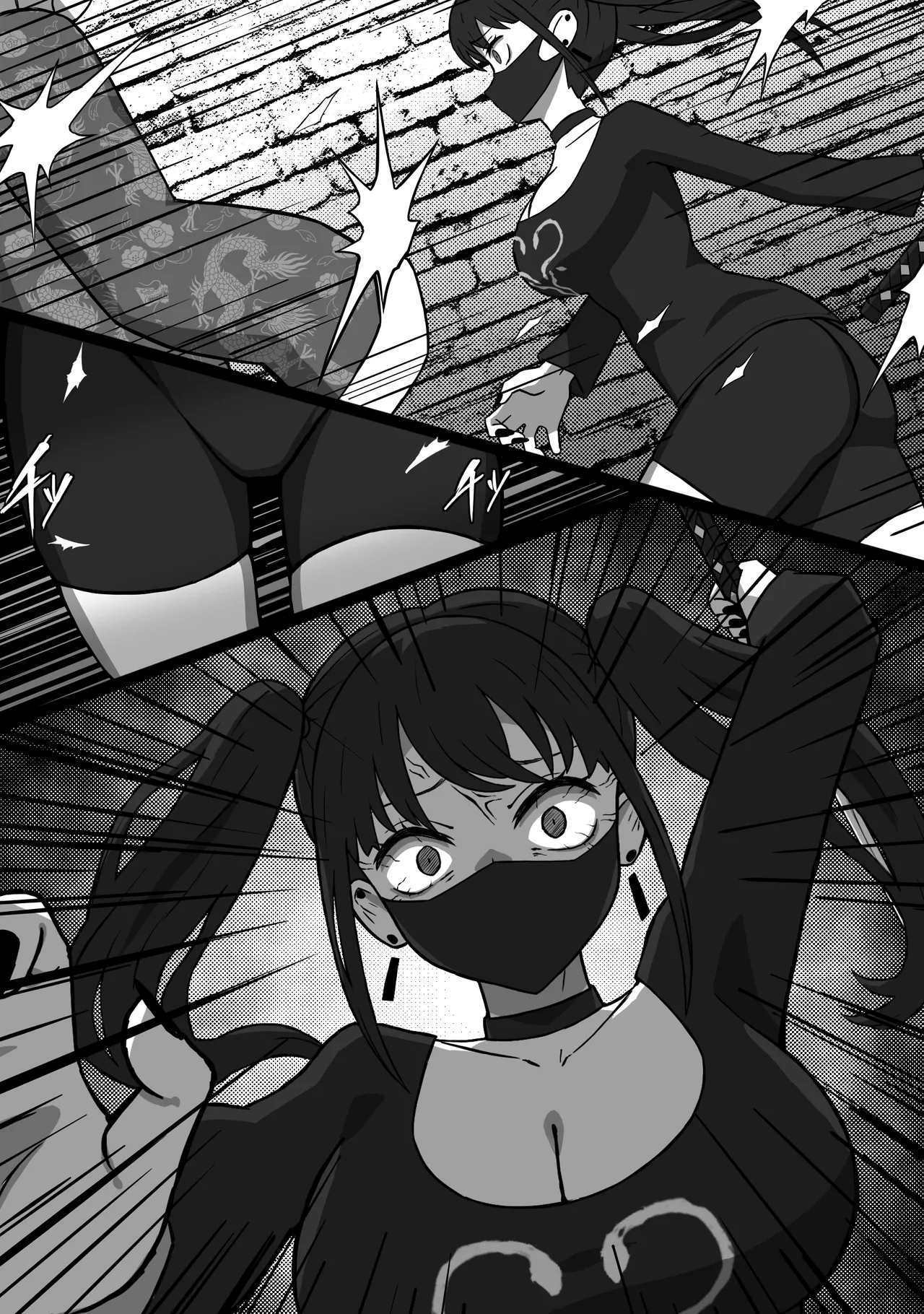 殺し屋のおねーさん 前編 Page.27