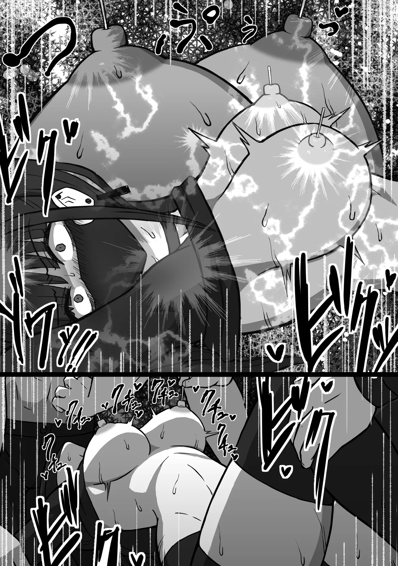 殺し屋のおねーさん 前編 Page.41