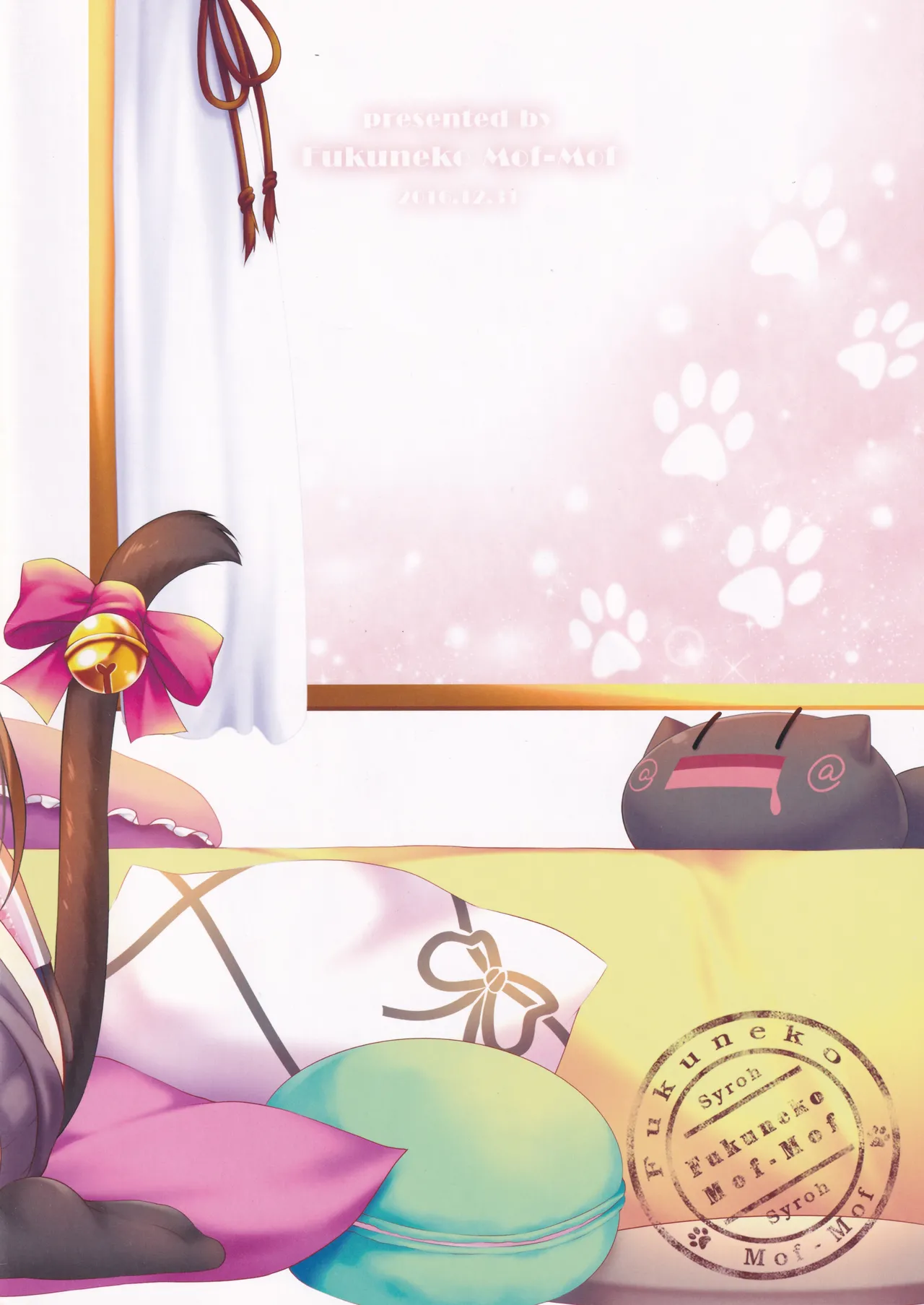 My Cats ＆ Biscuit Vol.12 Page.19