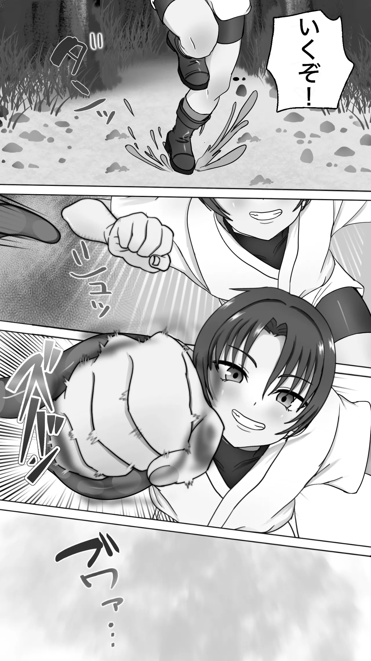 触手に敗北！格闘娘乳首イキ＆苗床化 Page.5