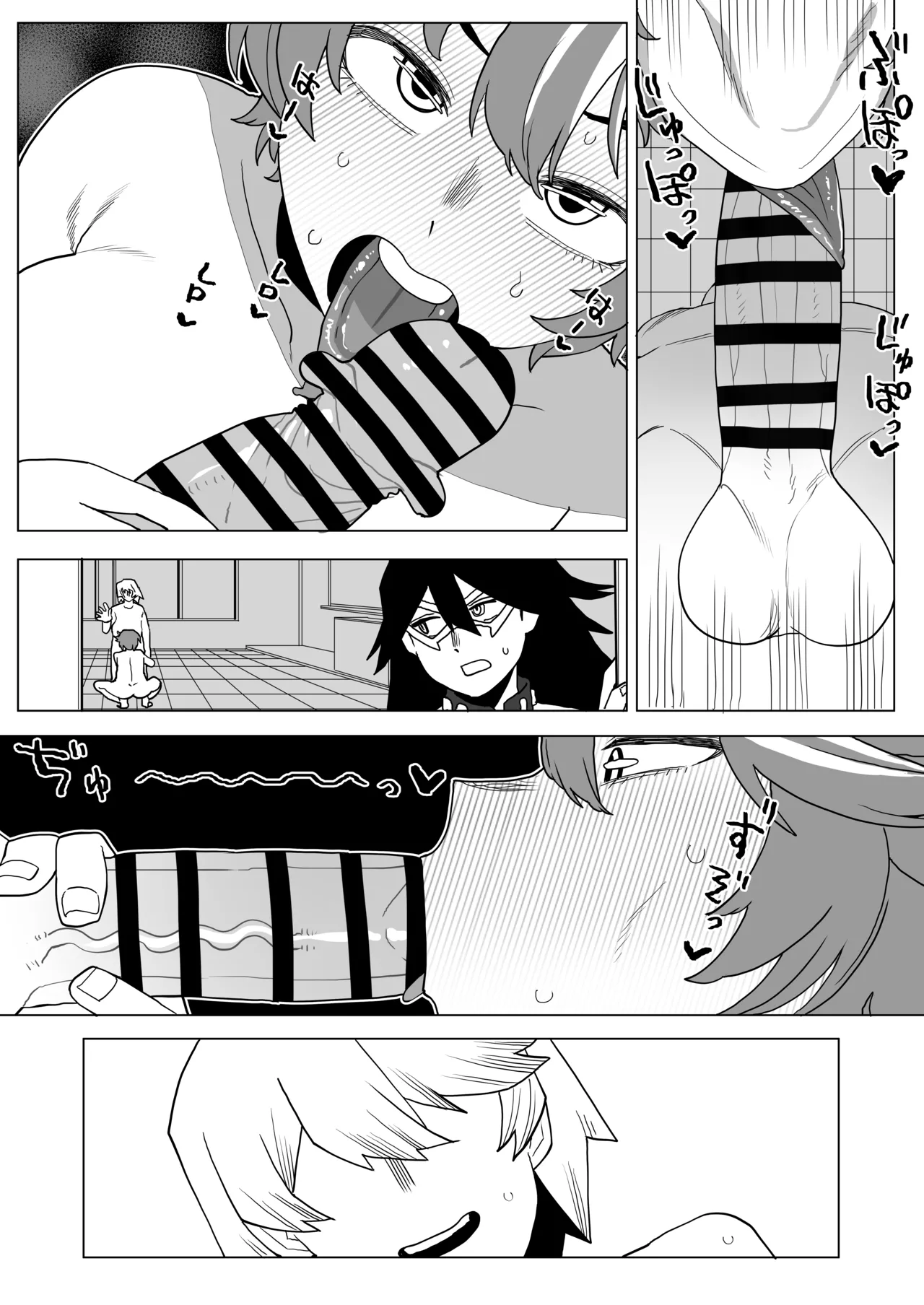 貞操逆転物 13号の場合 Page.19