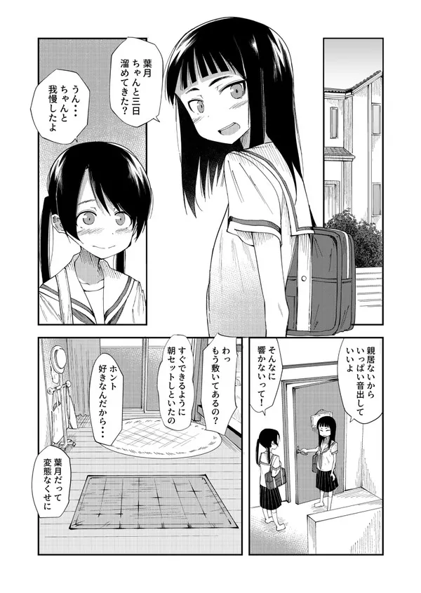 極太うん◯を捻り出しちゃう女の子たち
