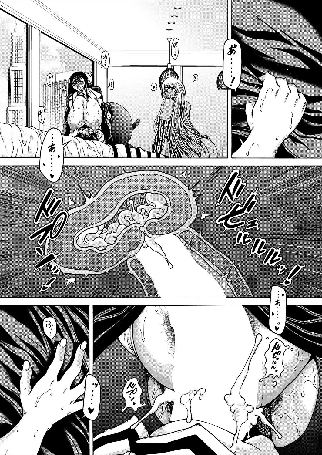 「おばショタマンションハーレム〈第1話〉」 Page.32