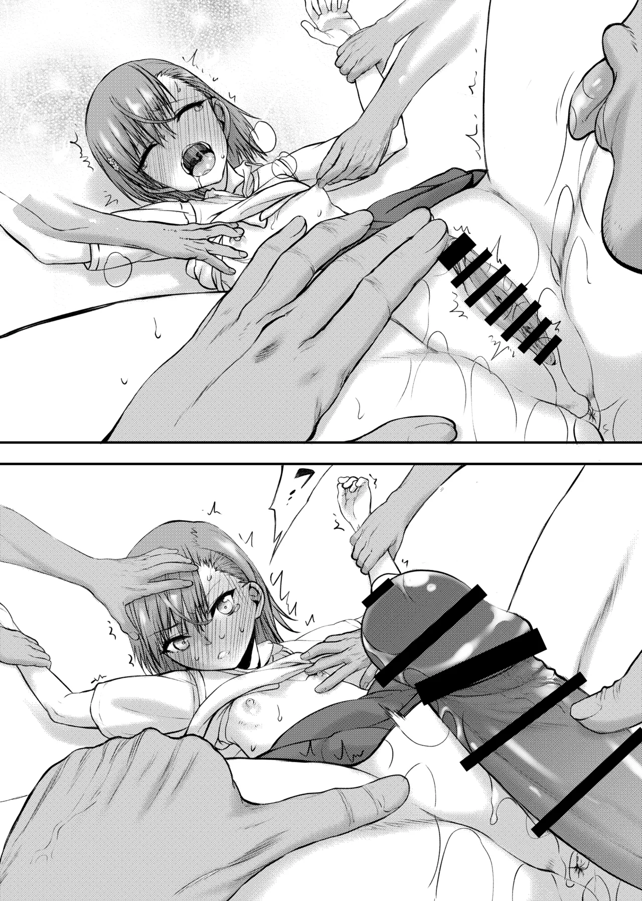 夏休みこっちゃん自由研究 Page.41