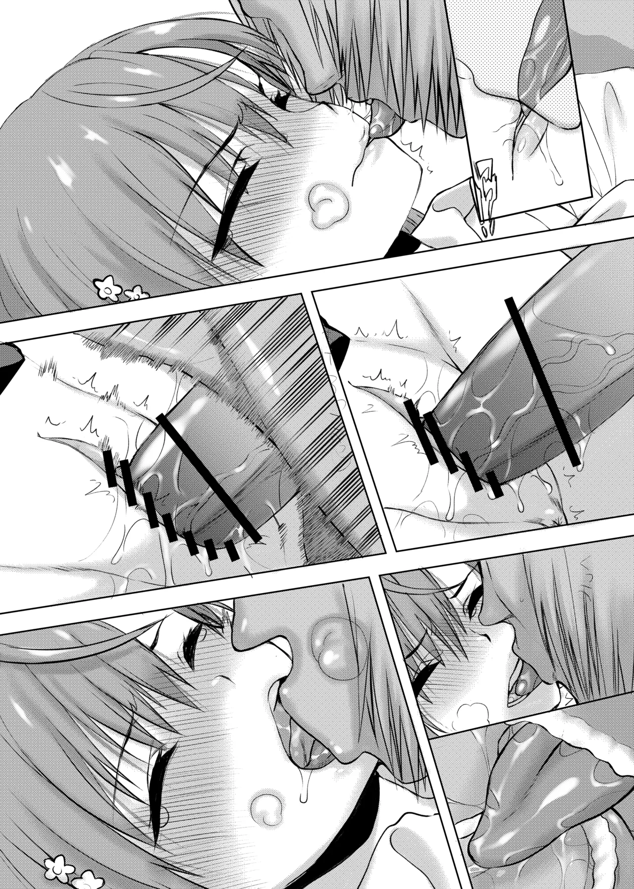 夏休みこっちゃん自由研究 Page.54