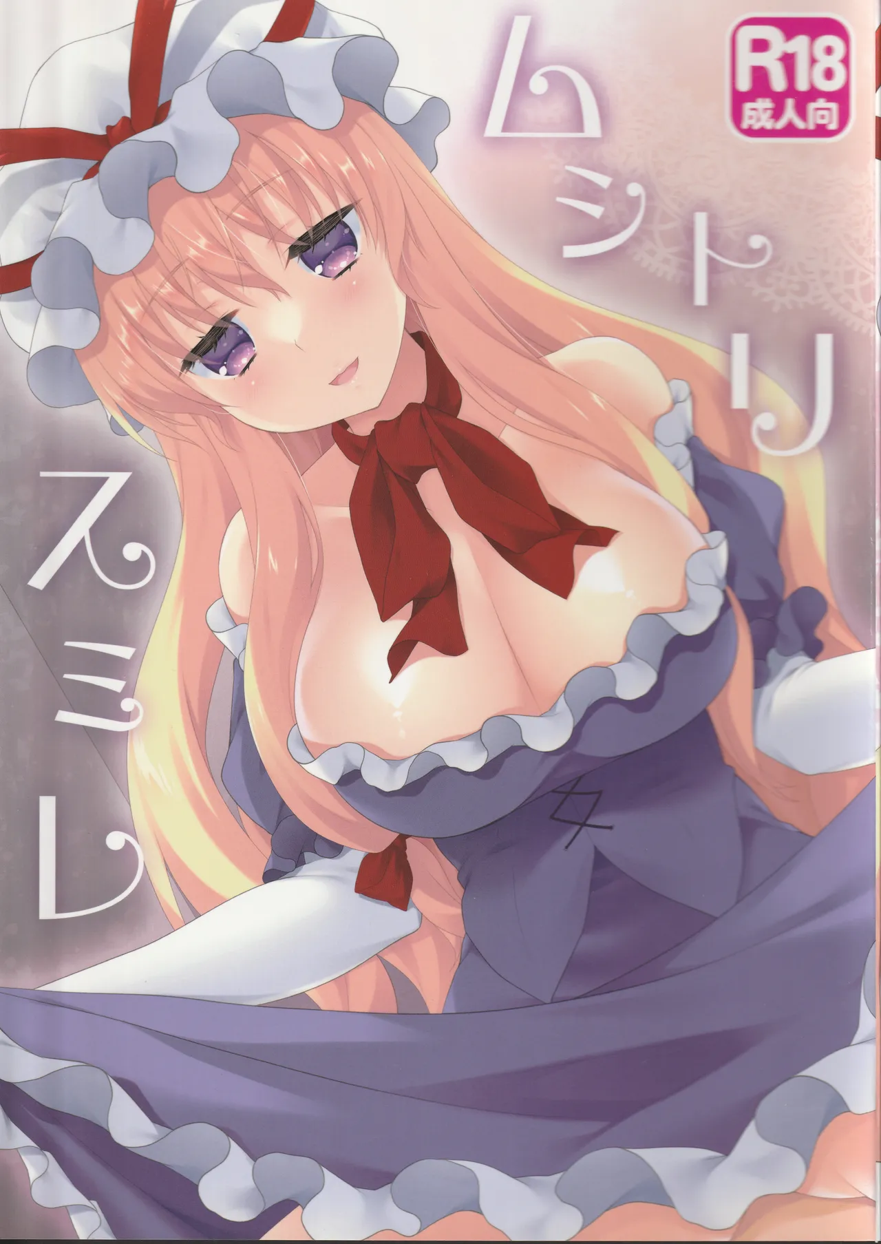 わんこ院