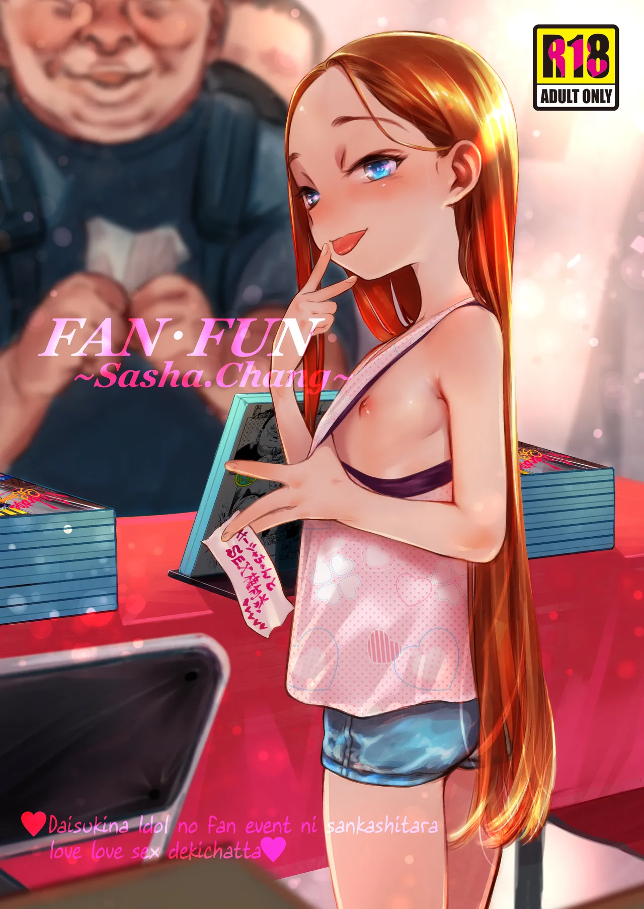 FAN.FUN Sasha.Chang ロシアンアイドルとキモオタファン交流会。